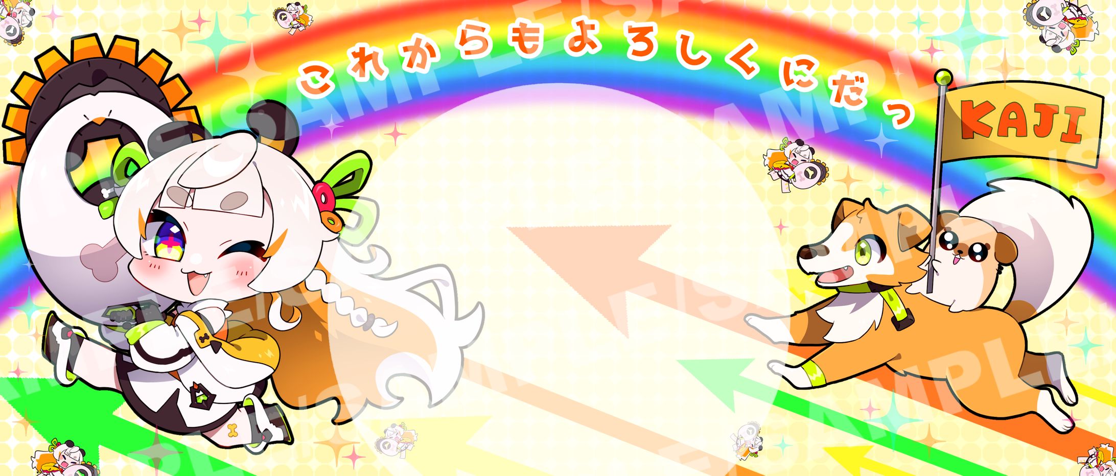 かじ様IRIAMヘッダーイラスト-1