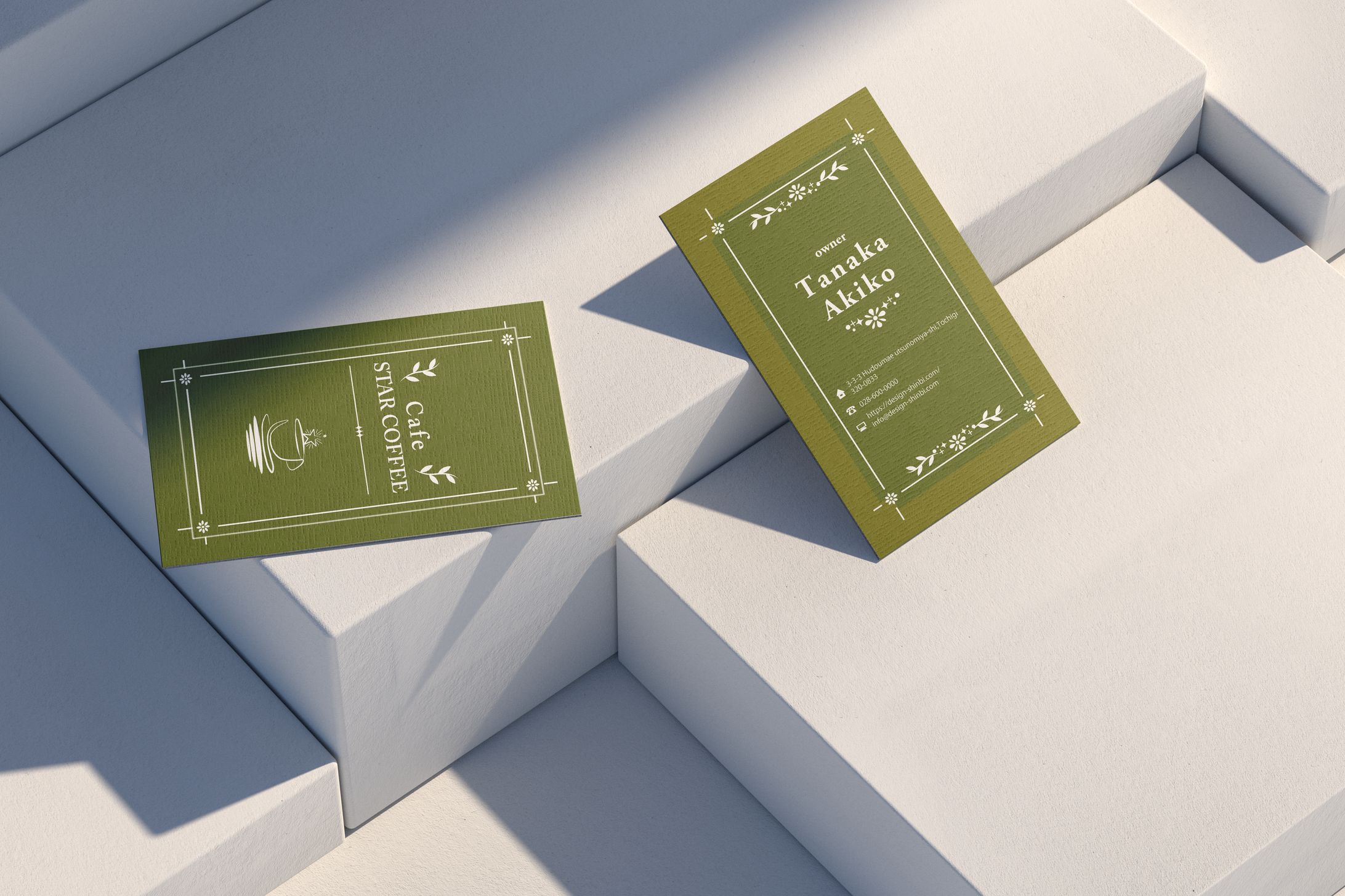 名刺デザイン（縦型）– Cafe STARCOFFEE-1