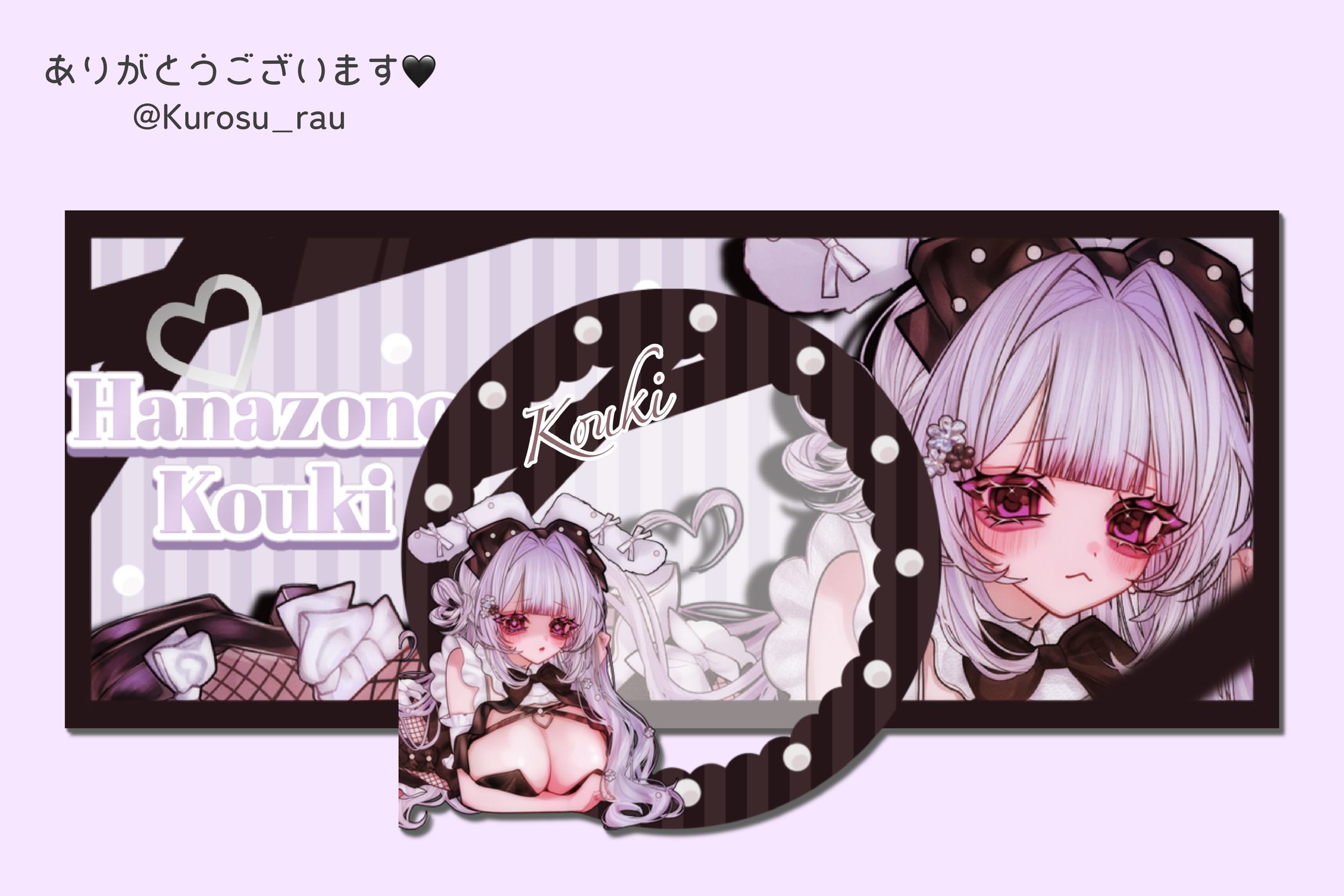 ヘッダー&リング-1