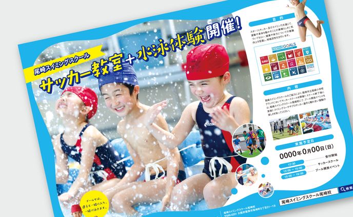 web designer、商業