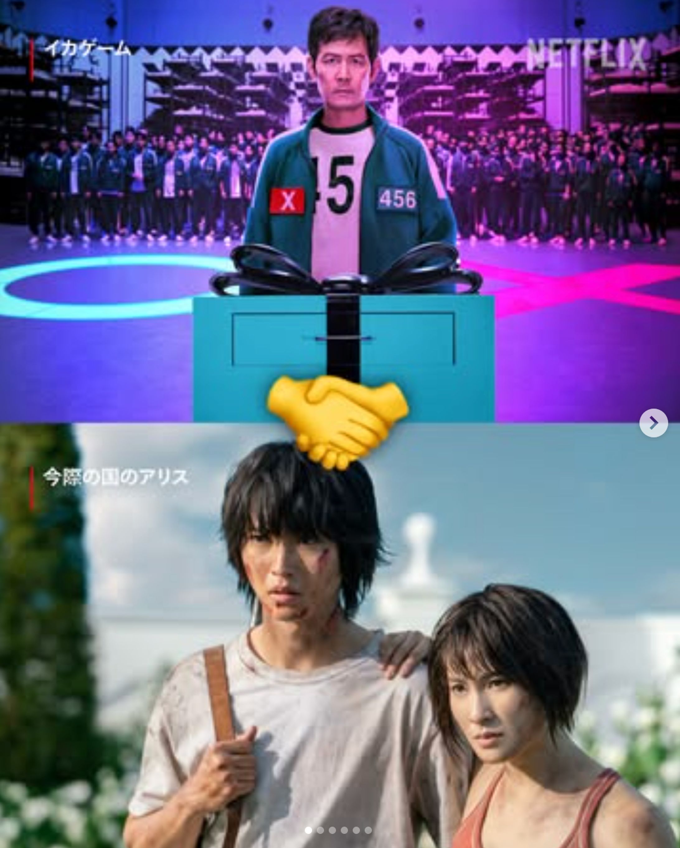 Netflixオリジナルシリーズ訴求企画制作-1
