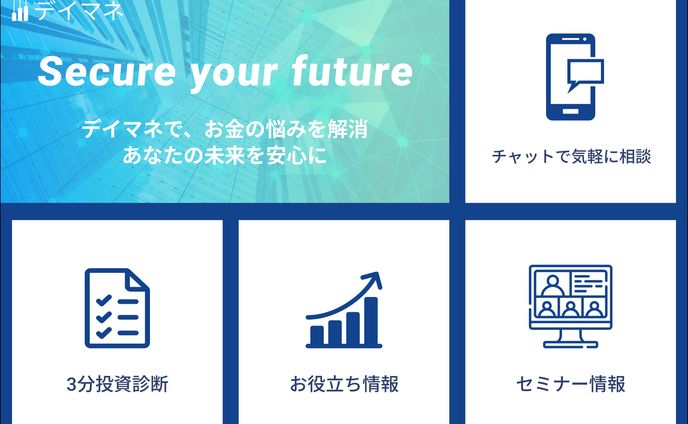 lineリッチメニュー、資産運用