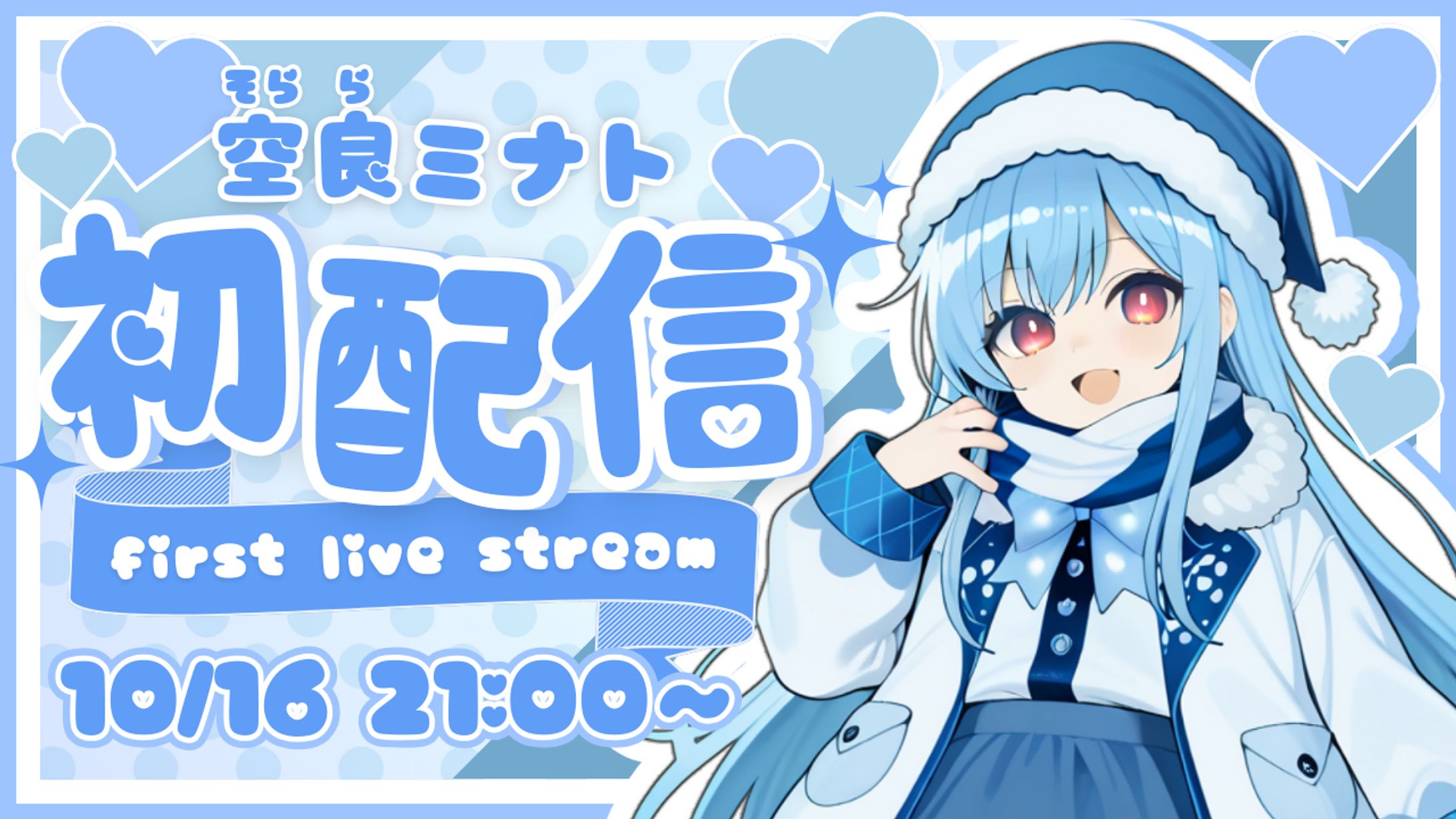 YouTubeサムネイル_VTuber-1