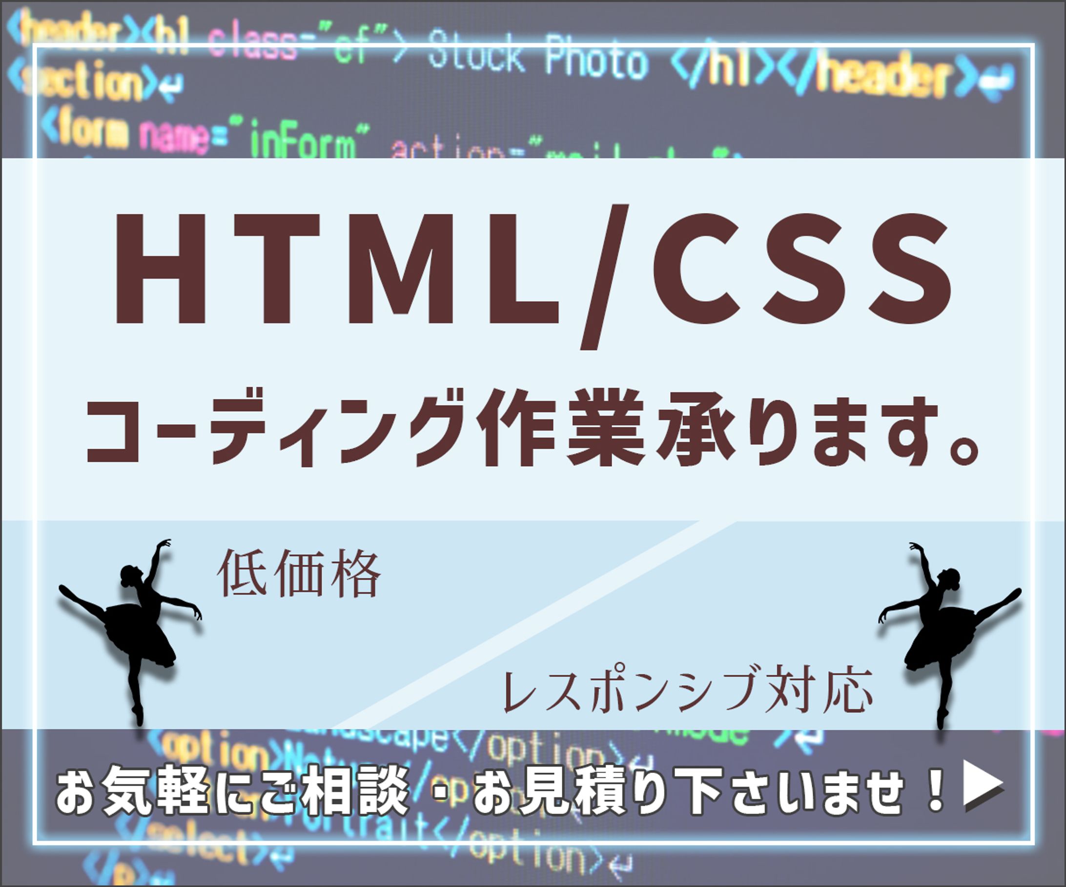 バナー作成-1
