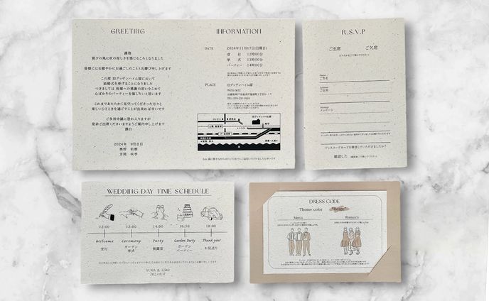 結婚式の招待状