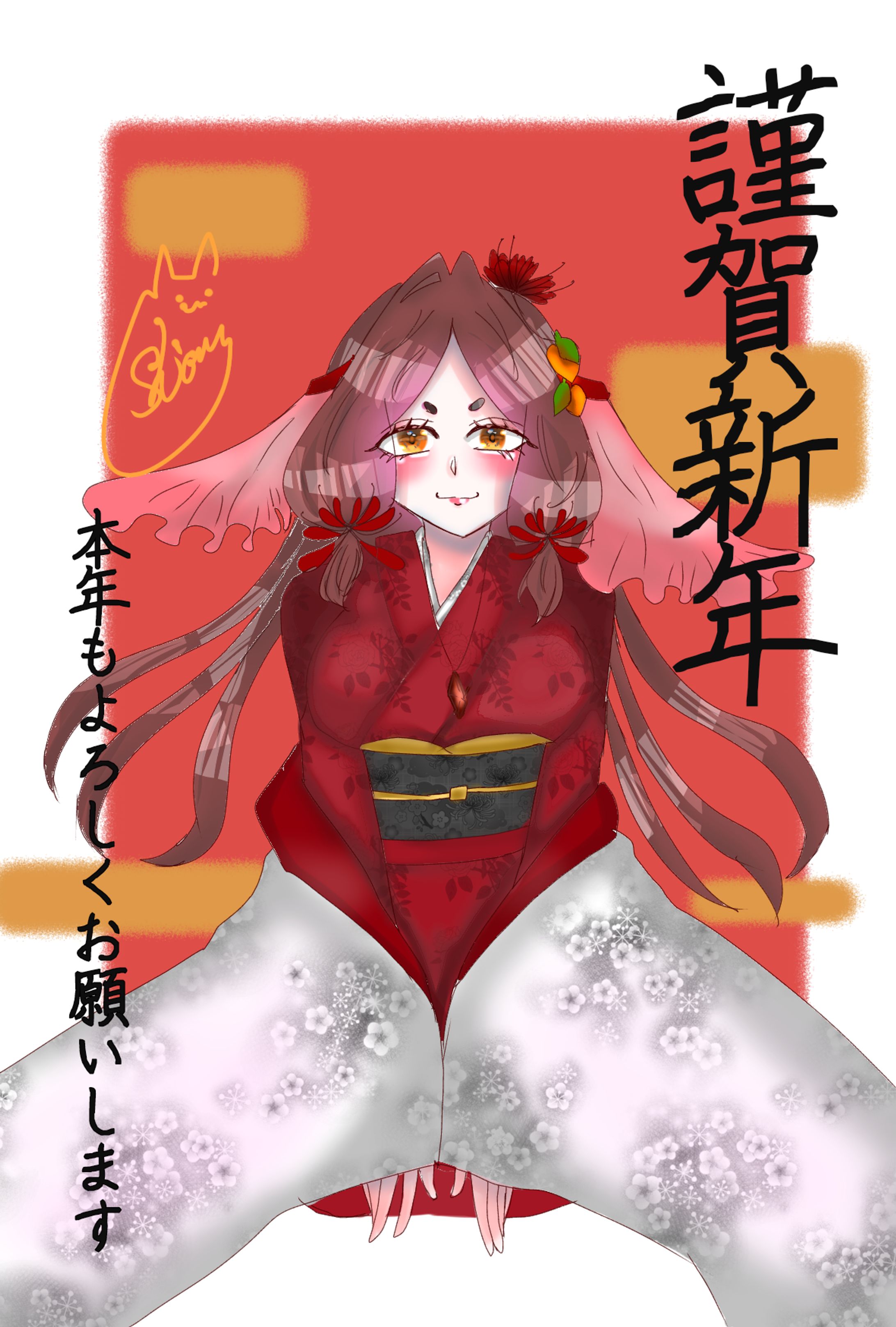 2026年もよろしくお願いします。-1