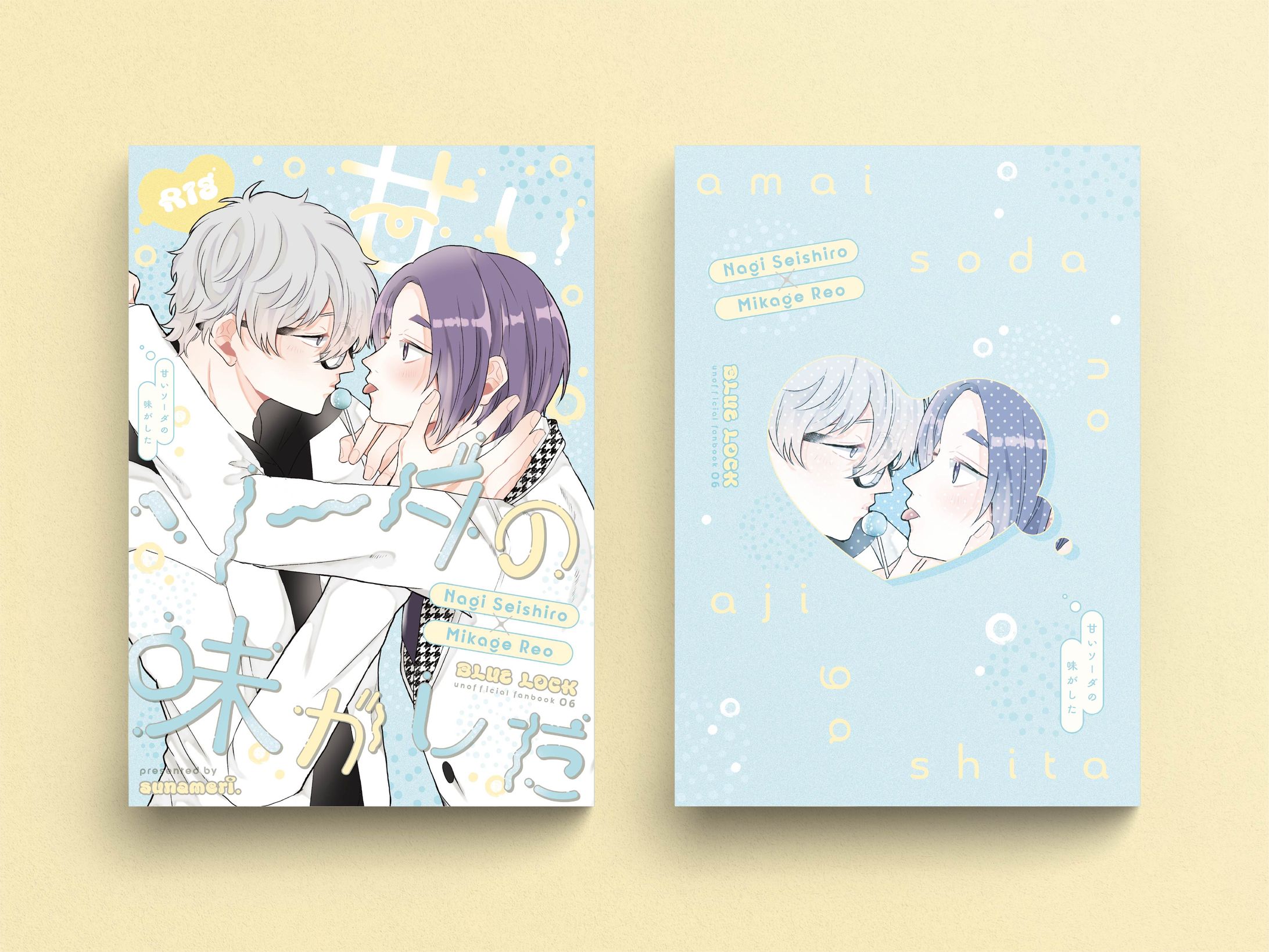 表紙・ポスターデザイン-1