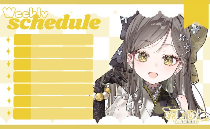 スケジュール素材