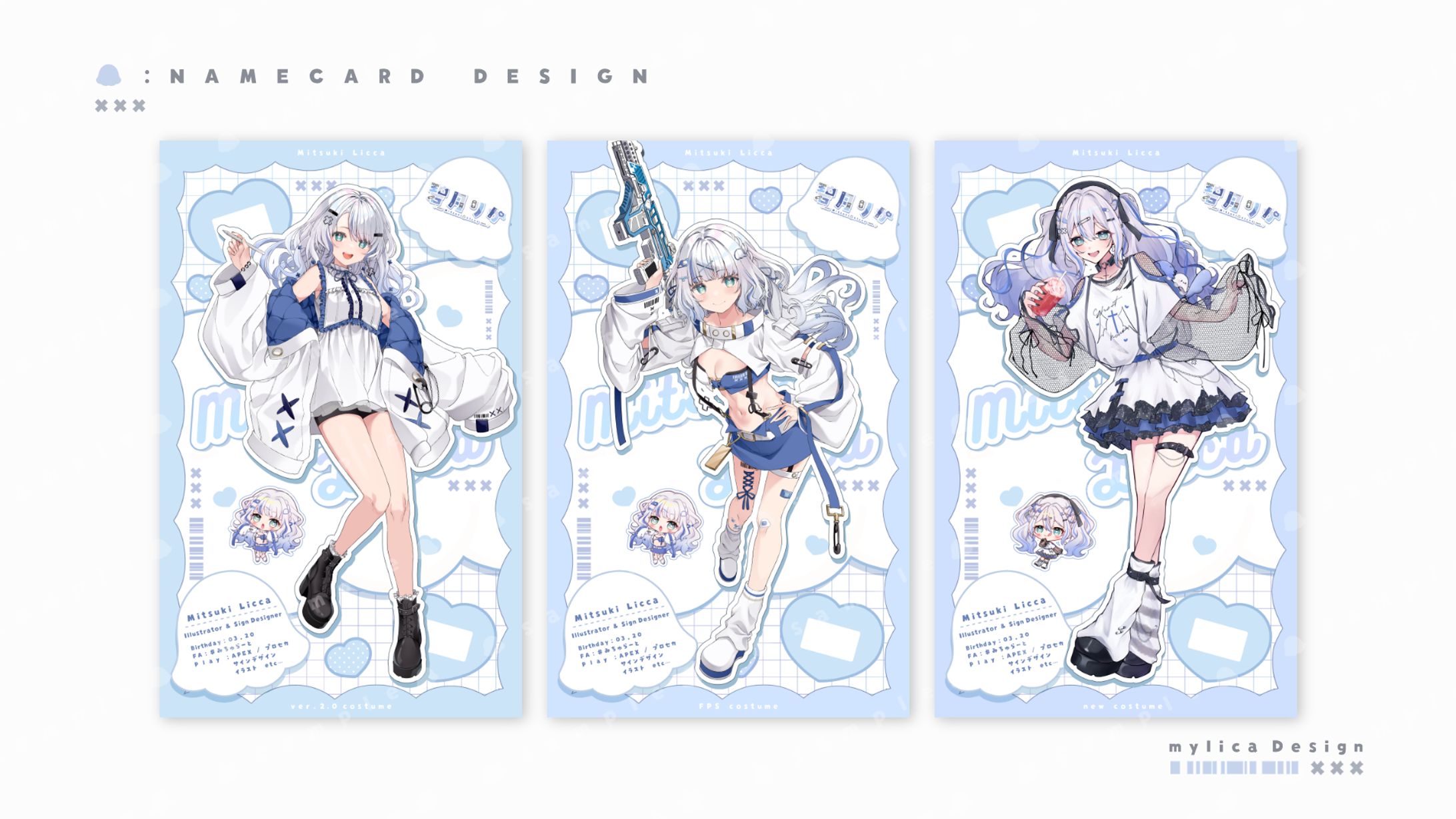 碧月りか / NAMECARD DESIGN-1