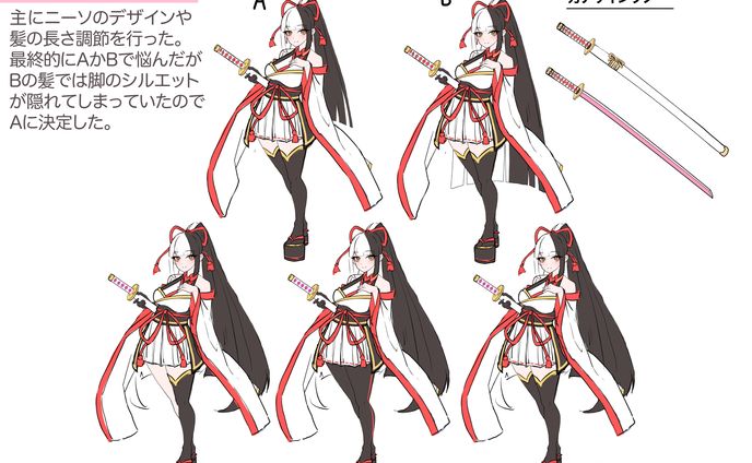 キャラクターパターン出し