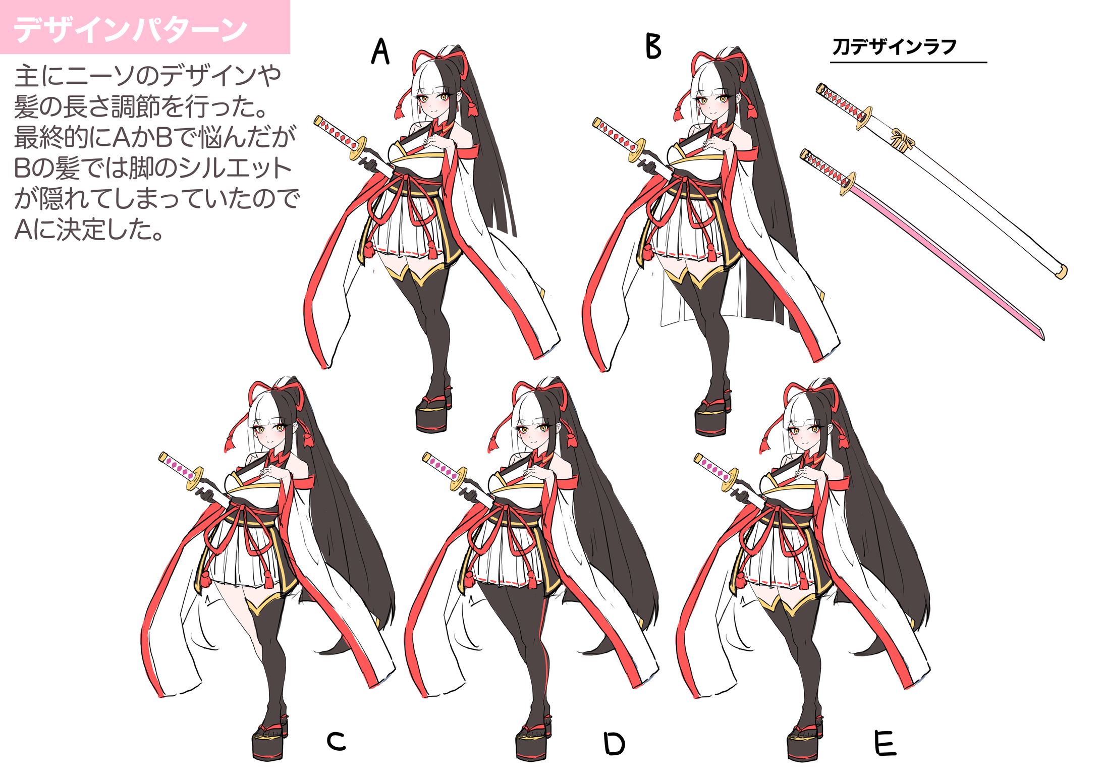 キャラクターパターン出し-1