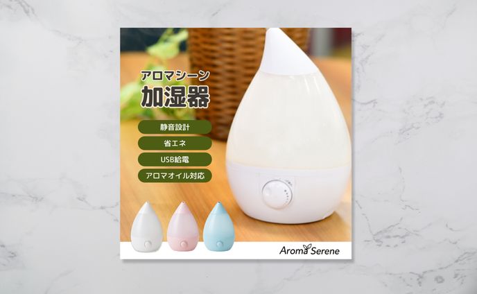 Aroma Serene 様【チラシ】