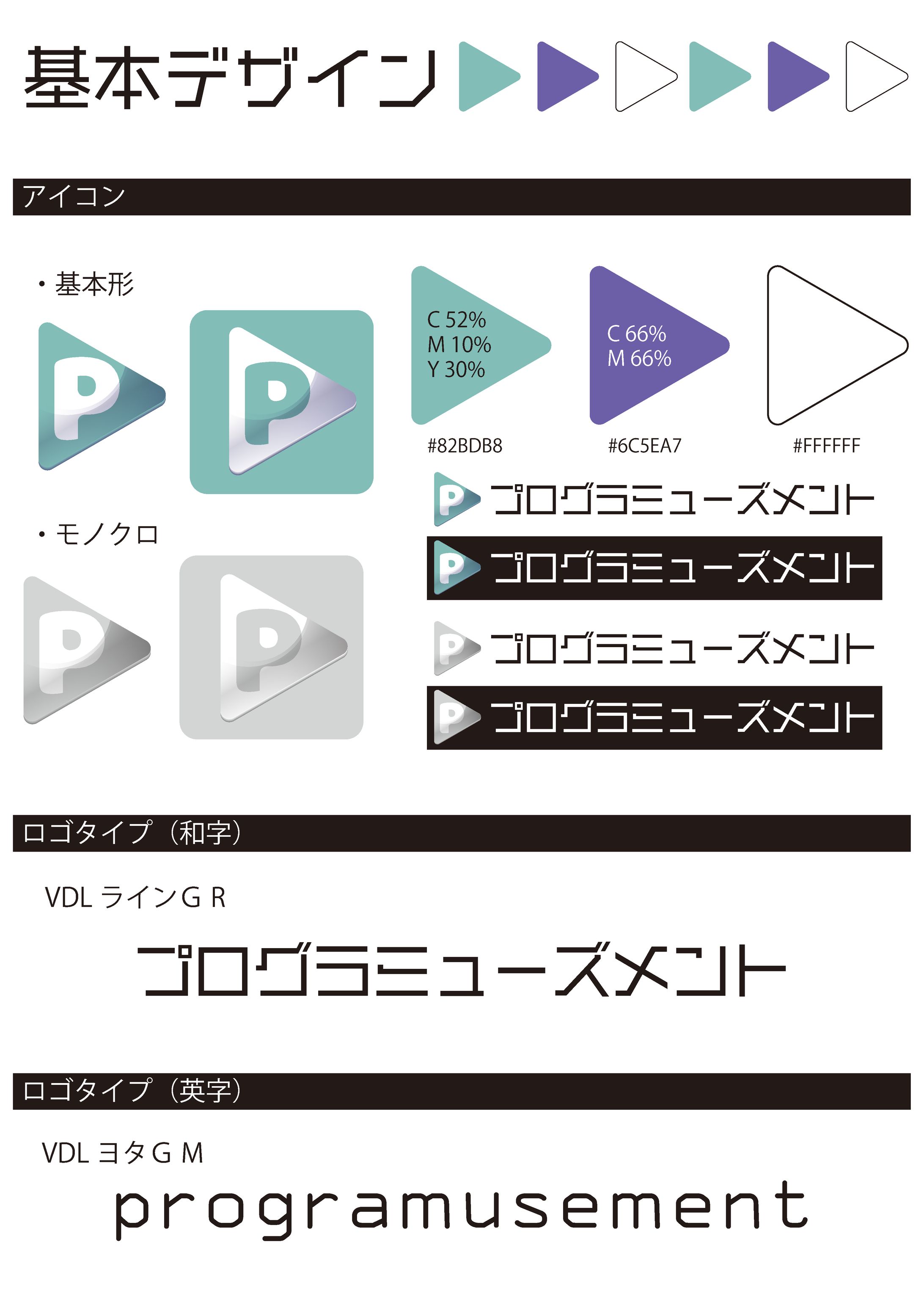 プログラミングスクール CI提案-1