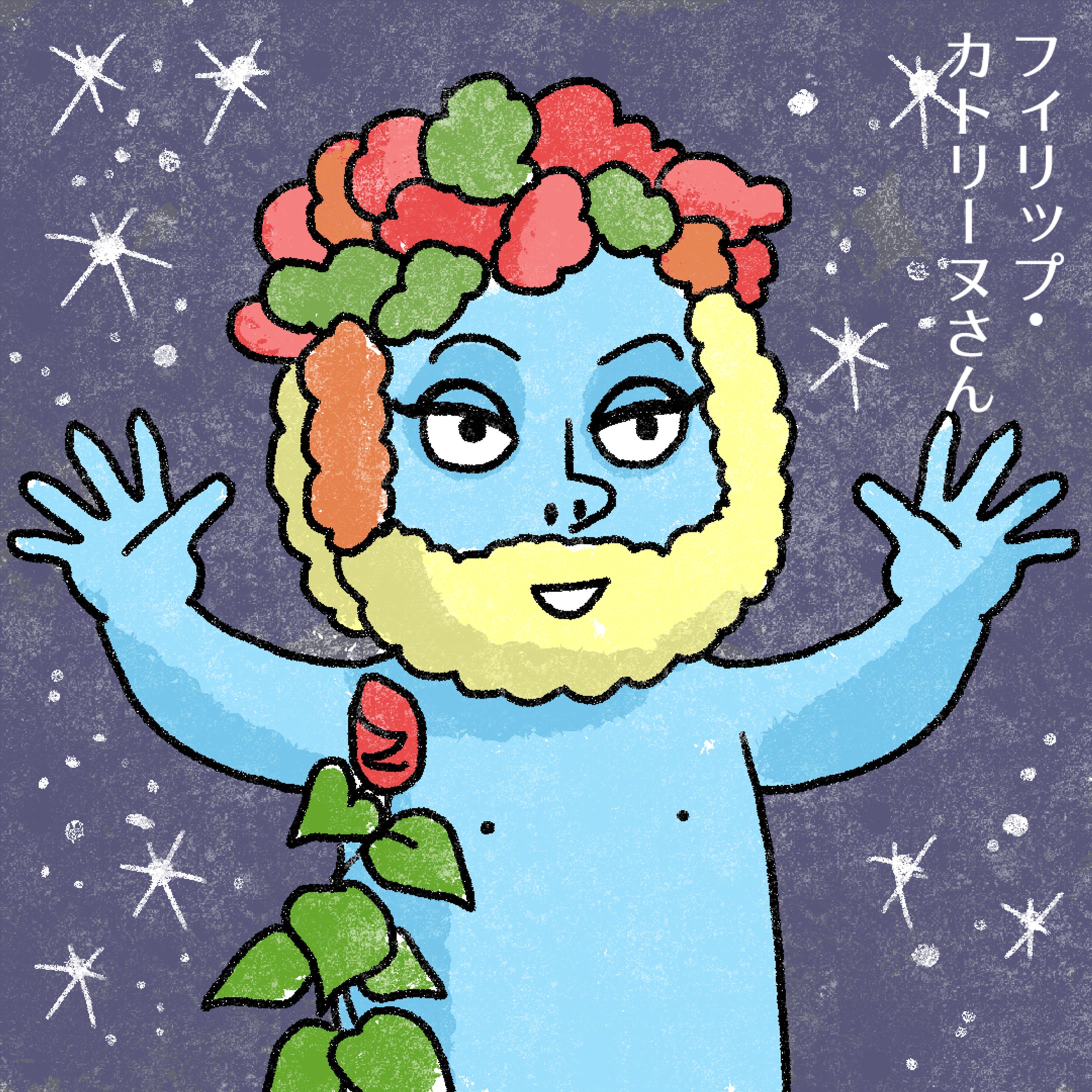 20240729フィリップさん 003-1