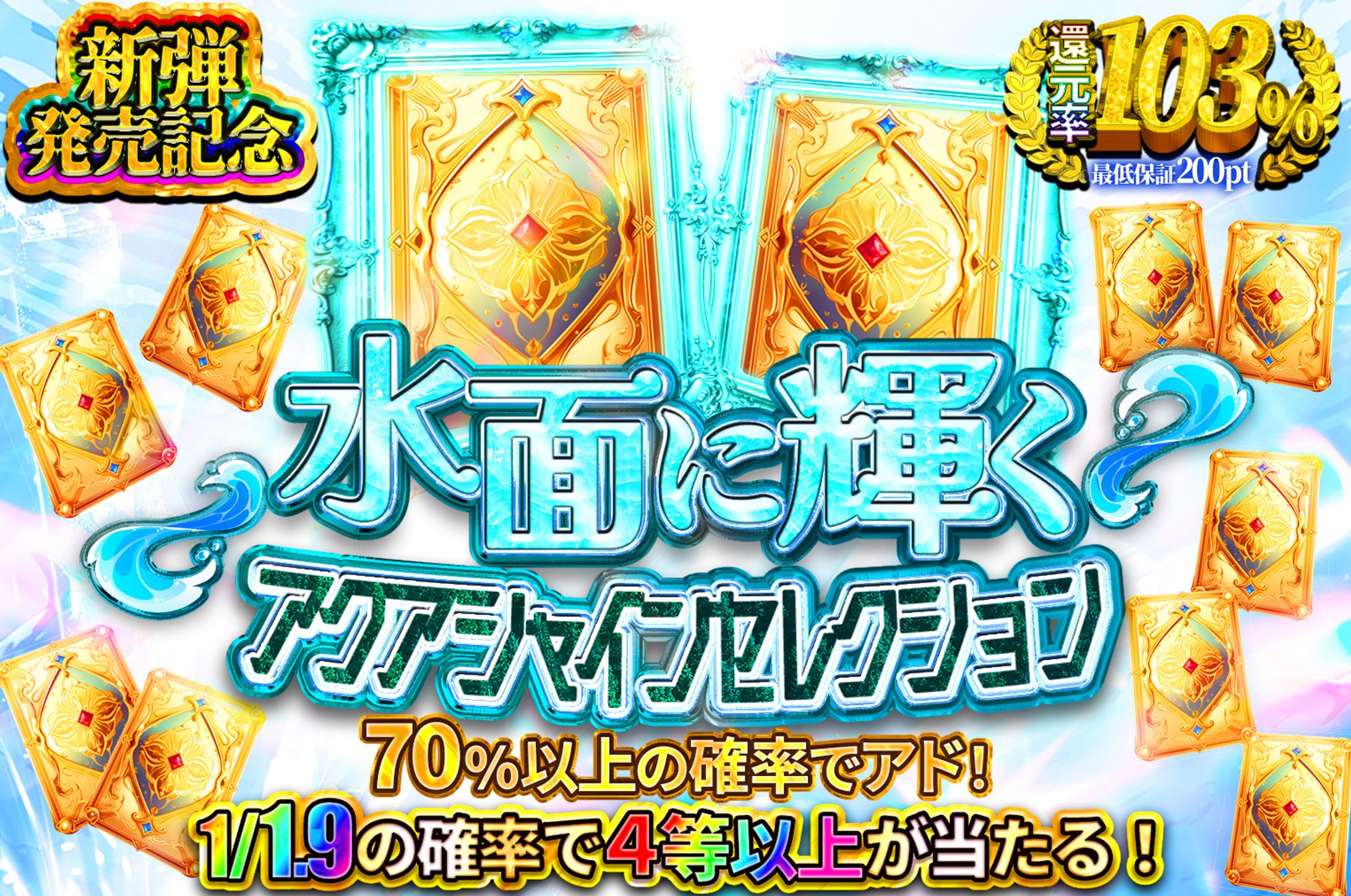 サムネイル：遊戯系トレカ-1