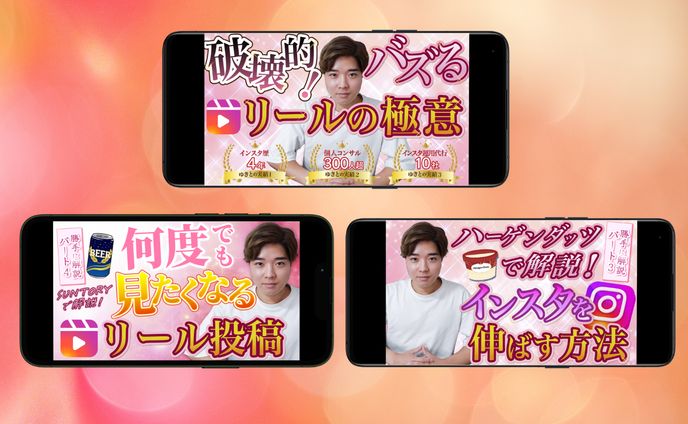 youtubeサムネイル、sns投稿