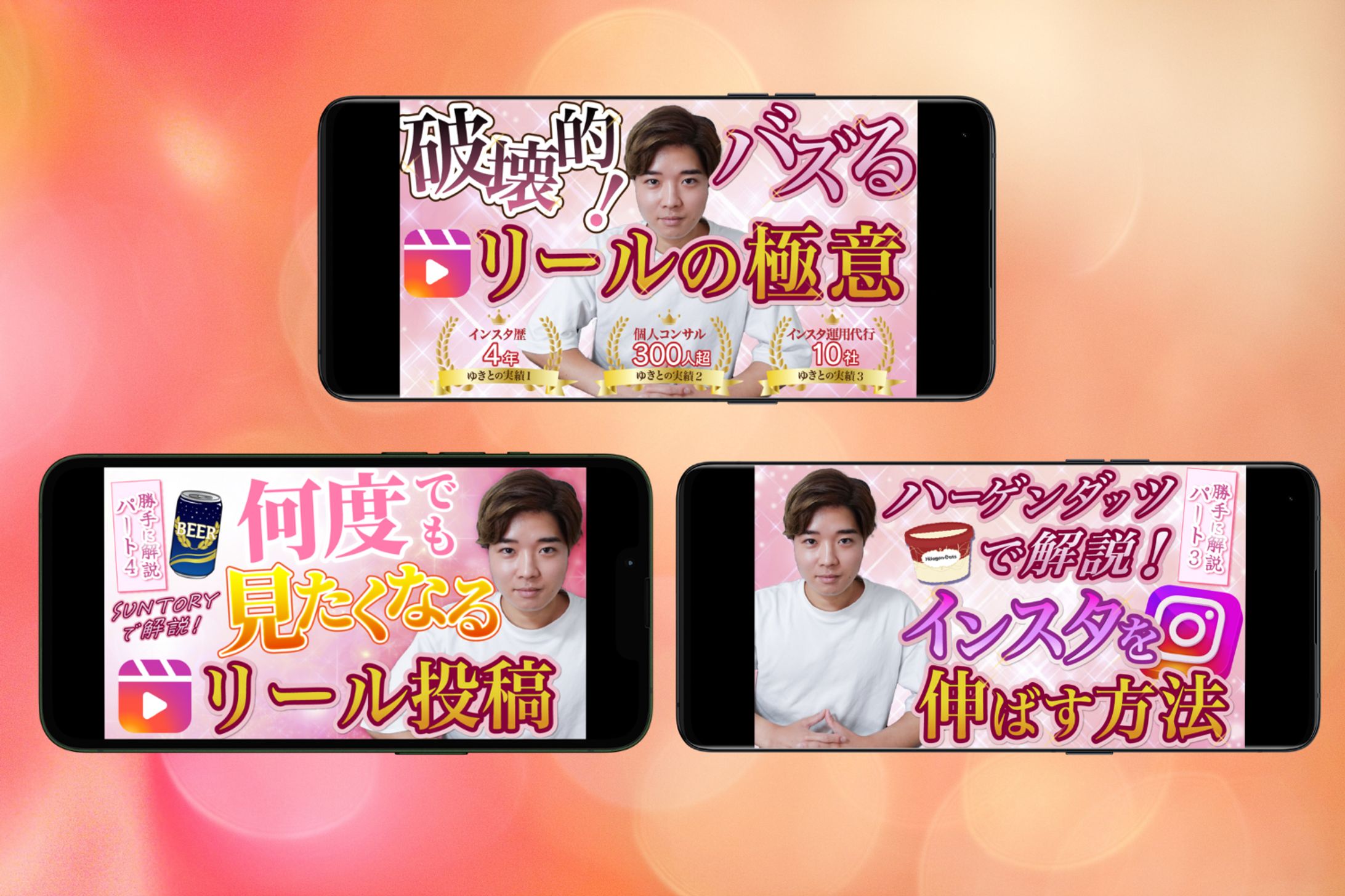 YouTubeサムネイル-1