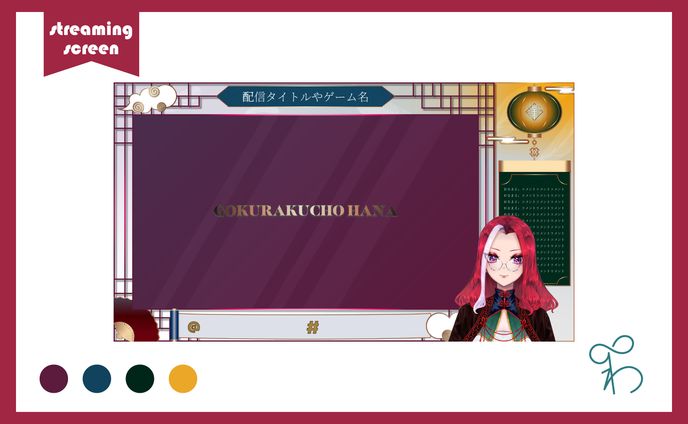 man、ゲーム配信