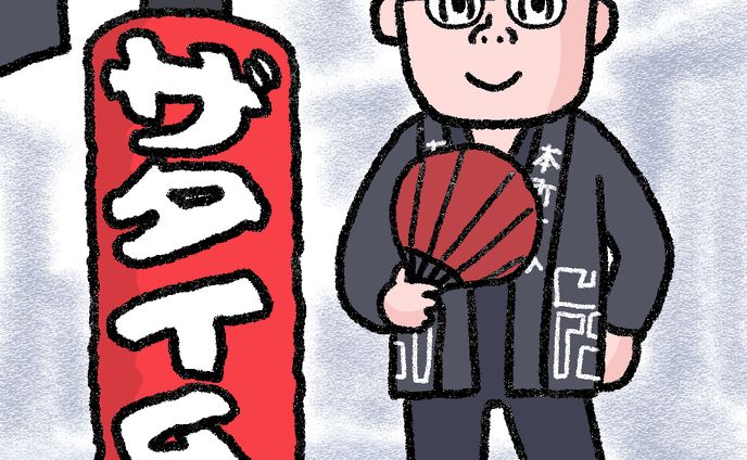 毎日放送アナウンサーの福島アナ20230628