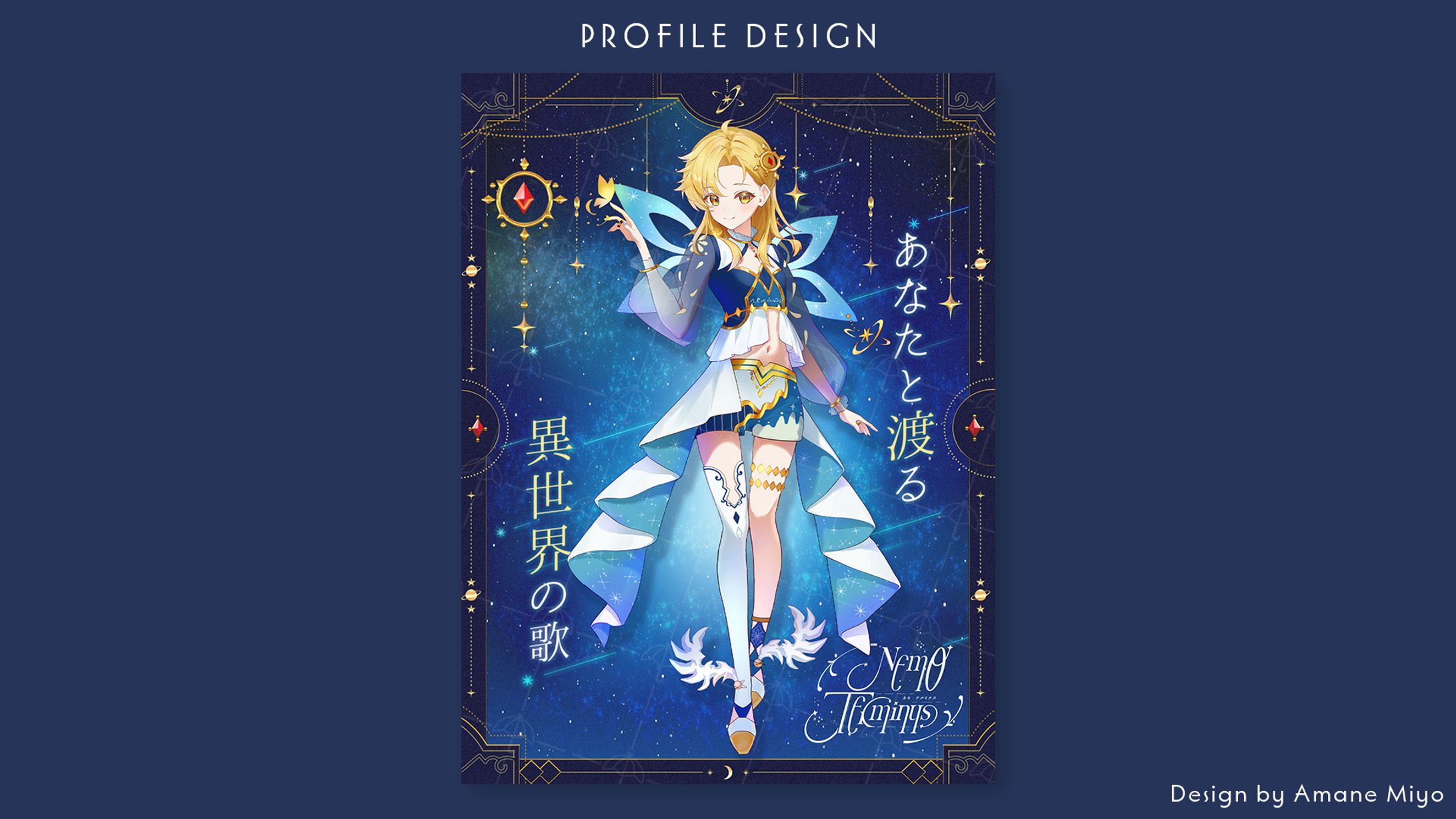 ANCHOR STAGE所属:ネモ・テルミナス様　宣伝画像-1