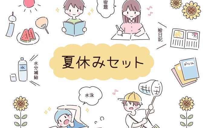 シンプルイラスト2