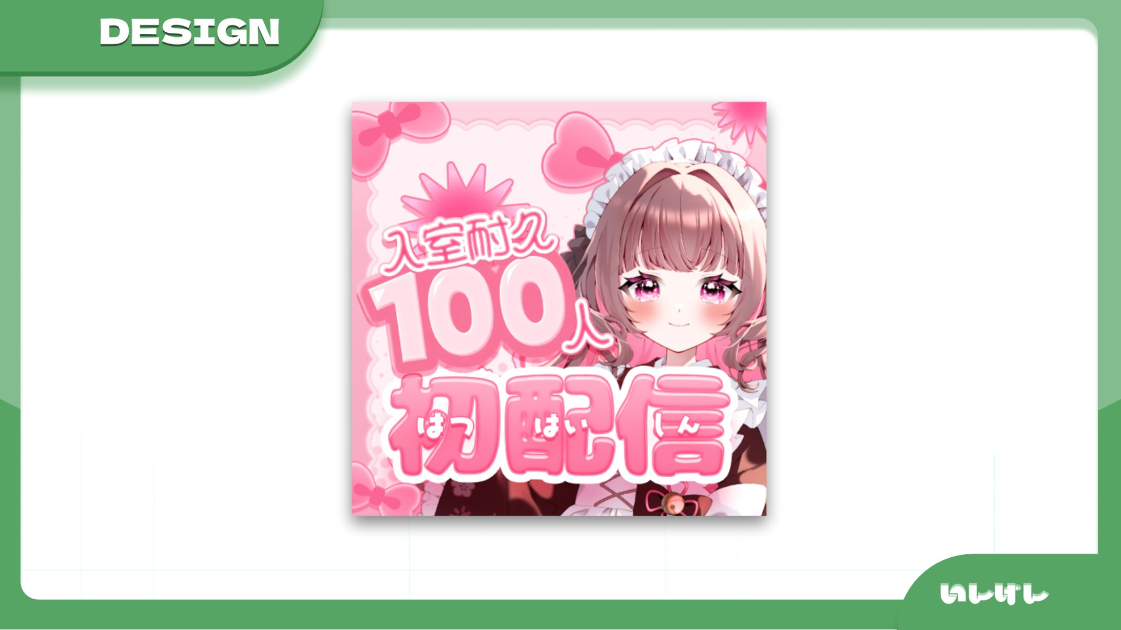 IRIAMライバー 針音かむ 様　サムネイル-1