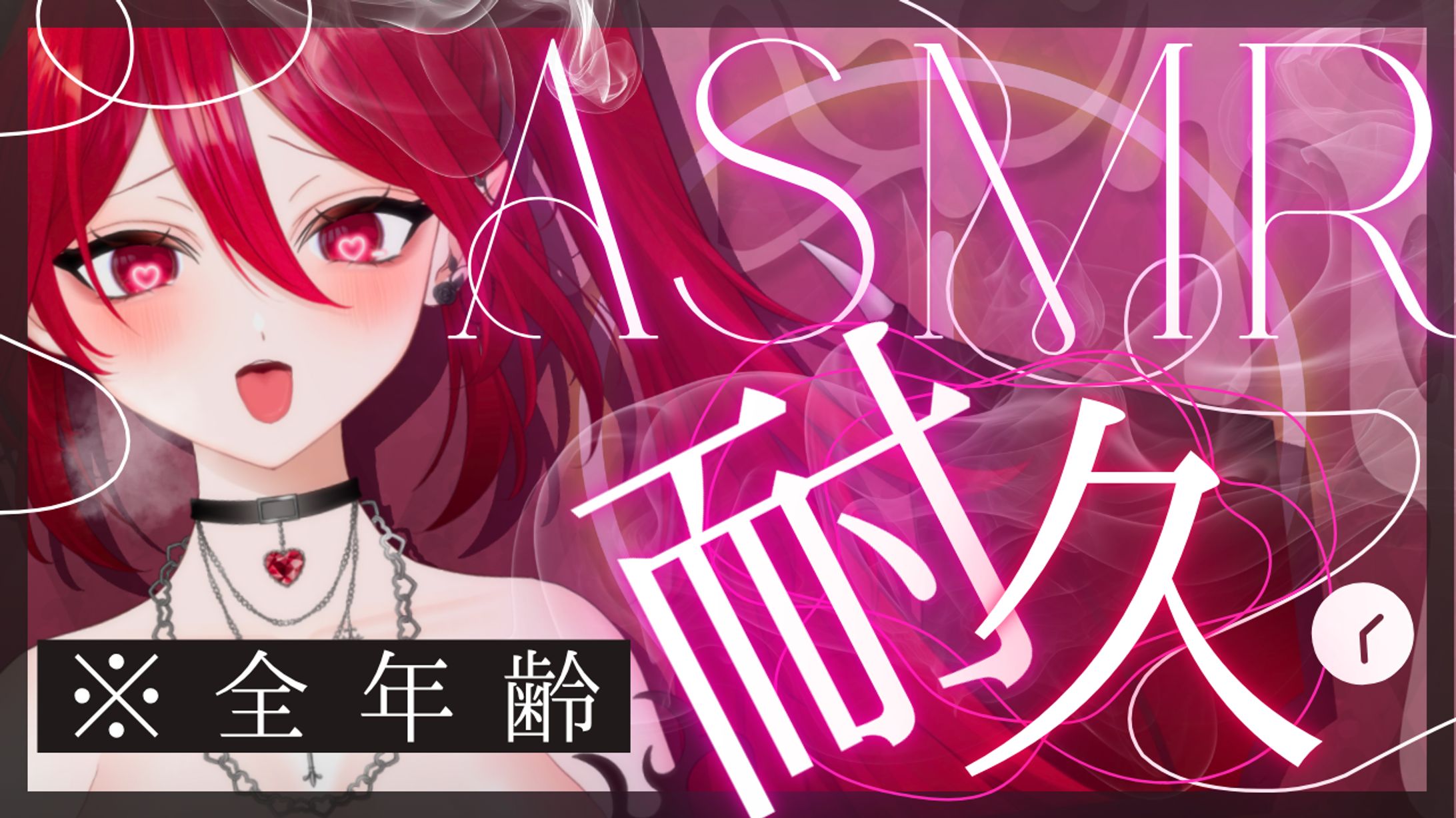 ✦commission✦メロ・フランメ様♥サムネイル✦-1
