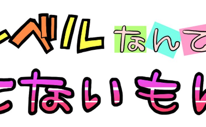 描いたタイトル