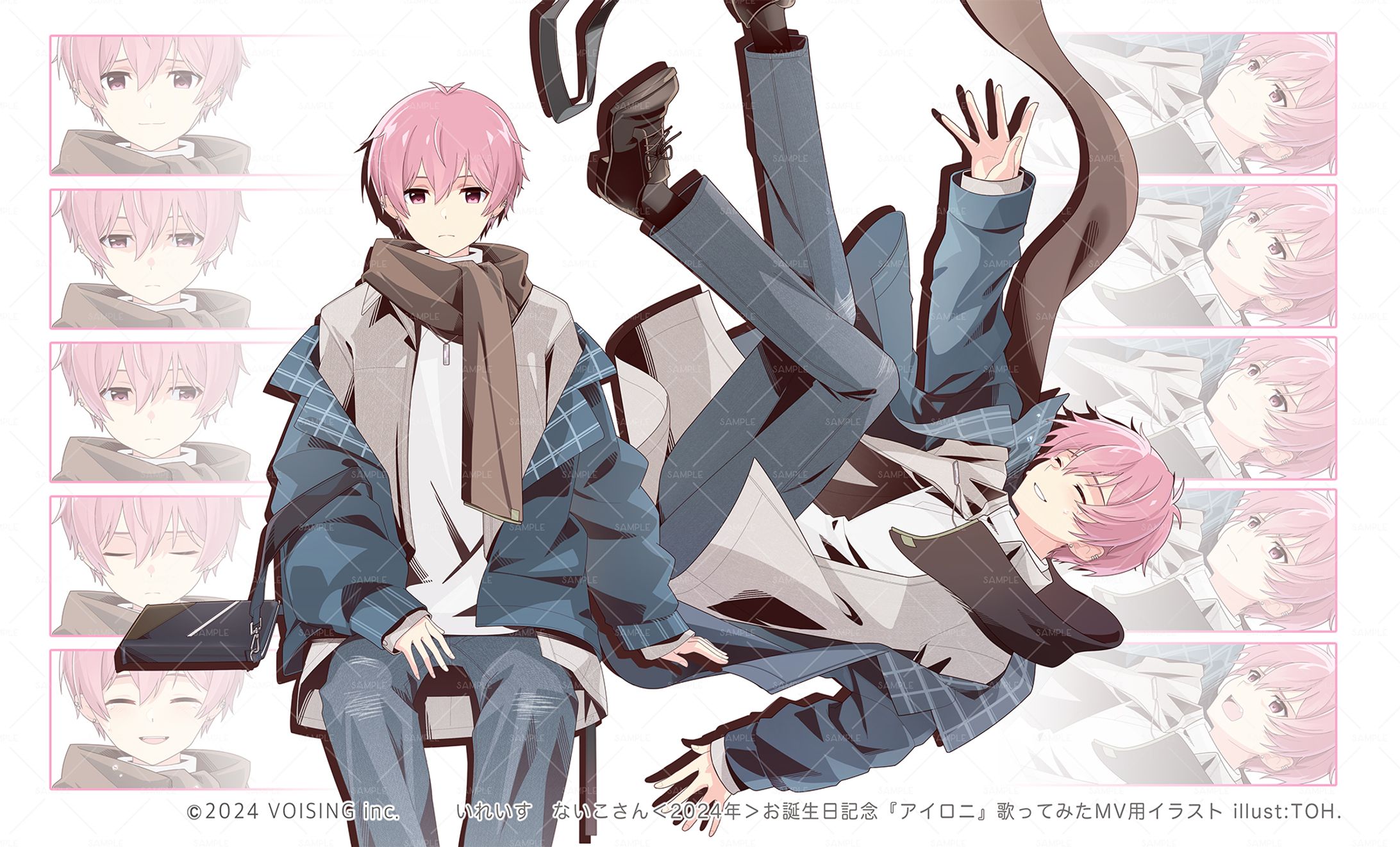 【歌ってみたMV用イラスト】アイロニ／いれいす ないこさんお誕生日記念2024-1