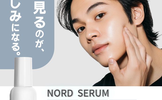 オンライン・店頭販売向け　メンズ向け美容液バナー