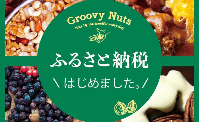 バナー：グルーヴィナッツ様