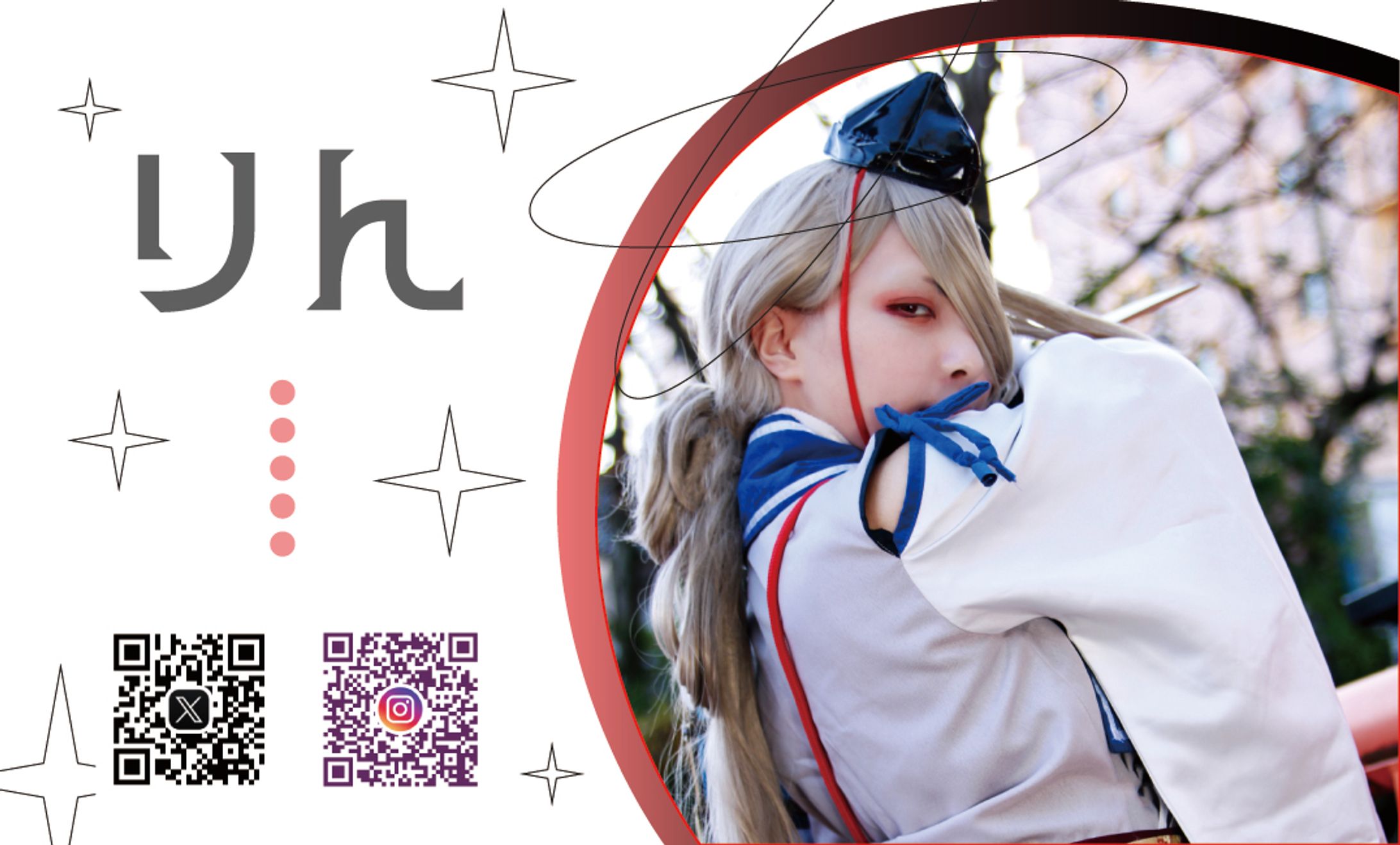 名刺　今剣2Ver-1