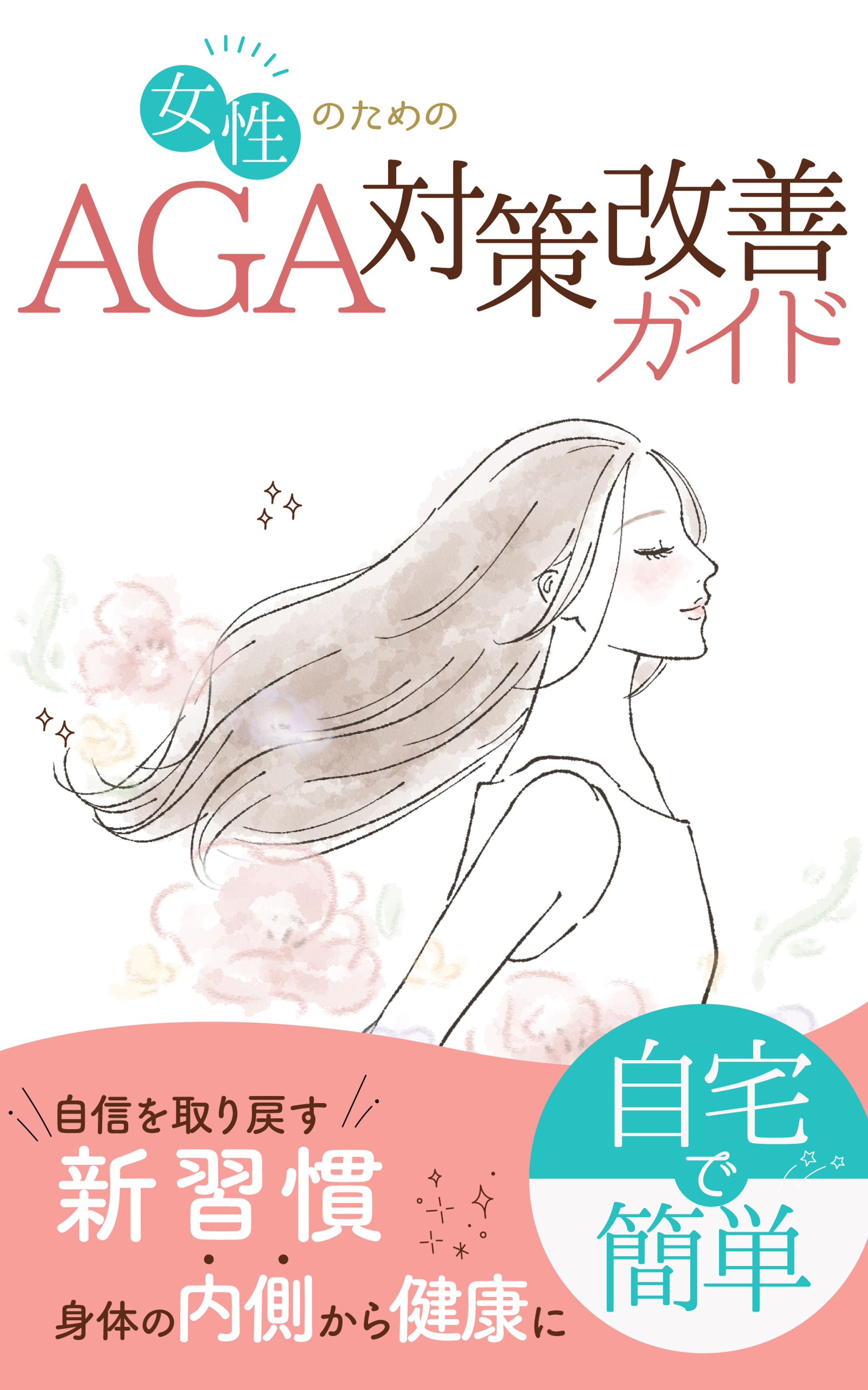 電子書籍-1
