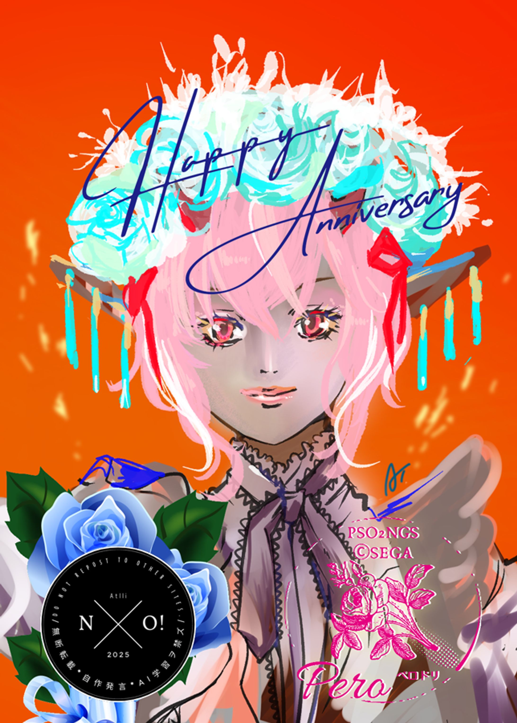 ハッピーアニバーサリー-1