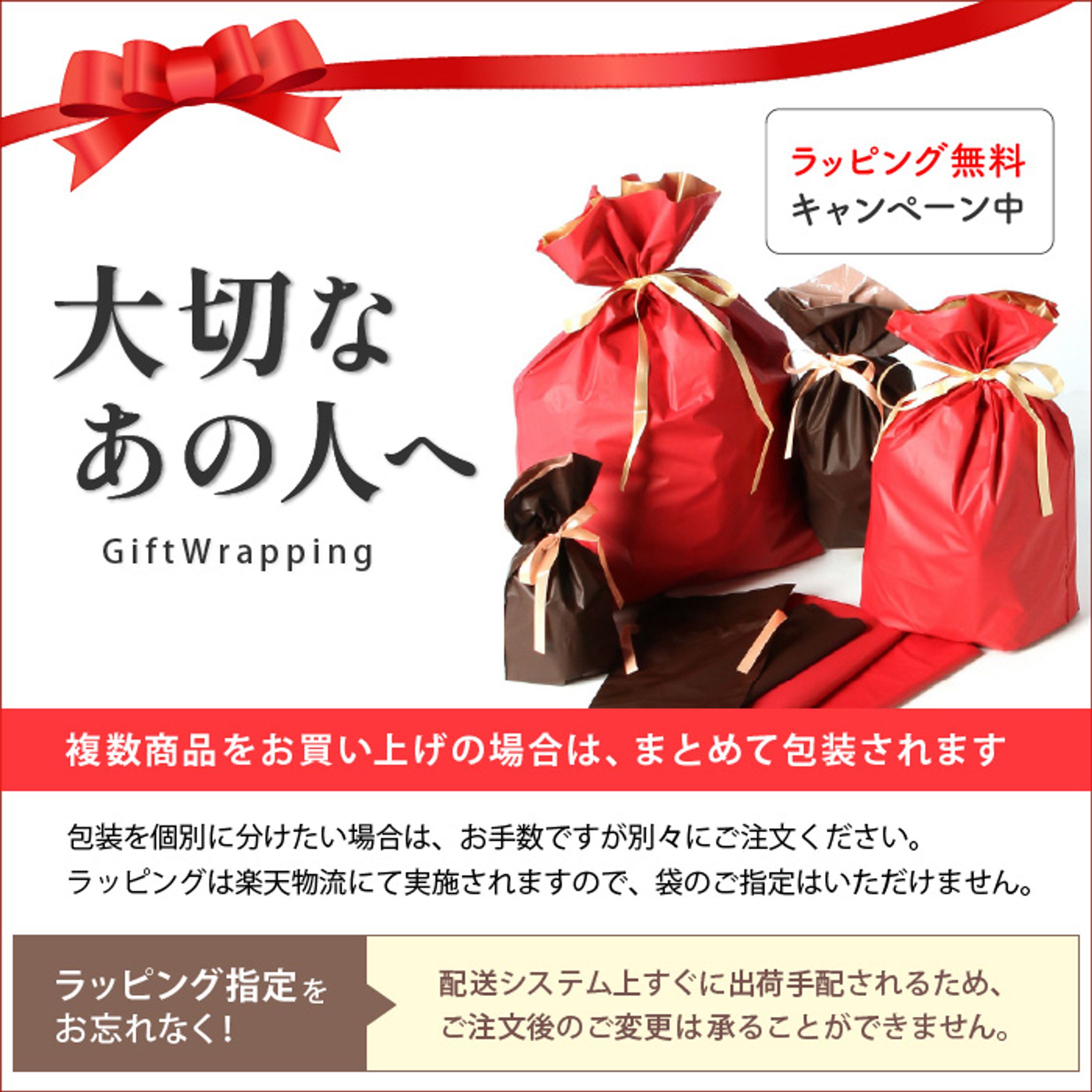 楽天サイト用WEBバナー-1