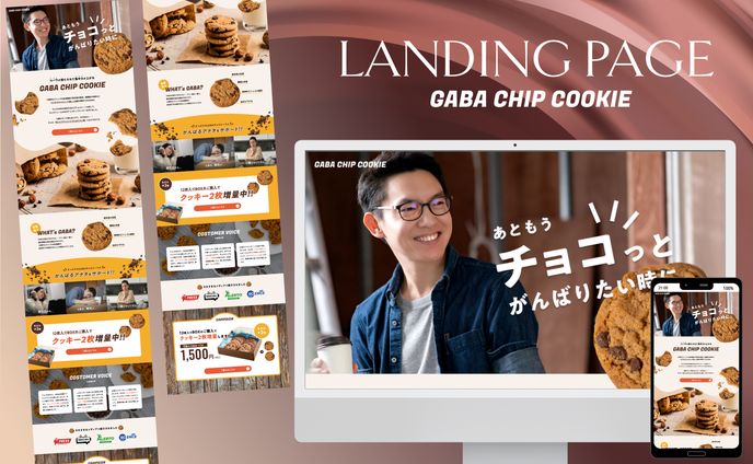 食品LP