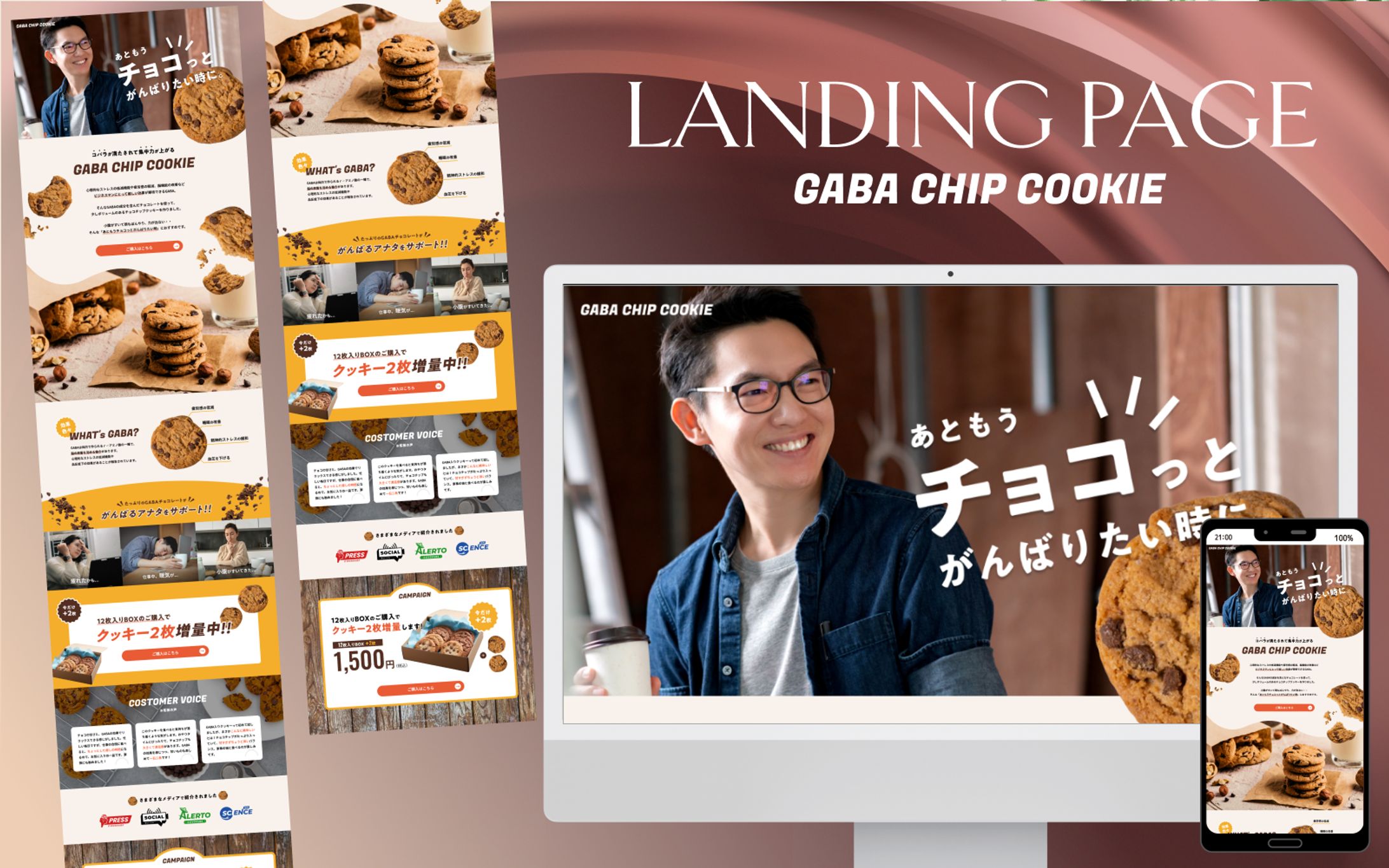 食品LP-1