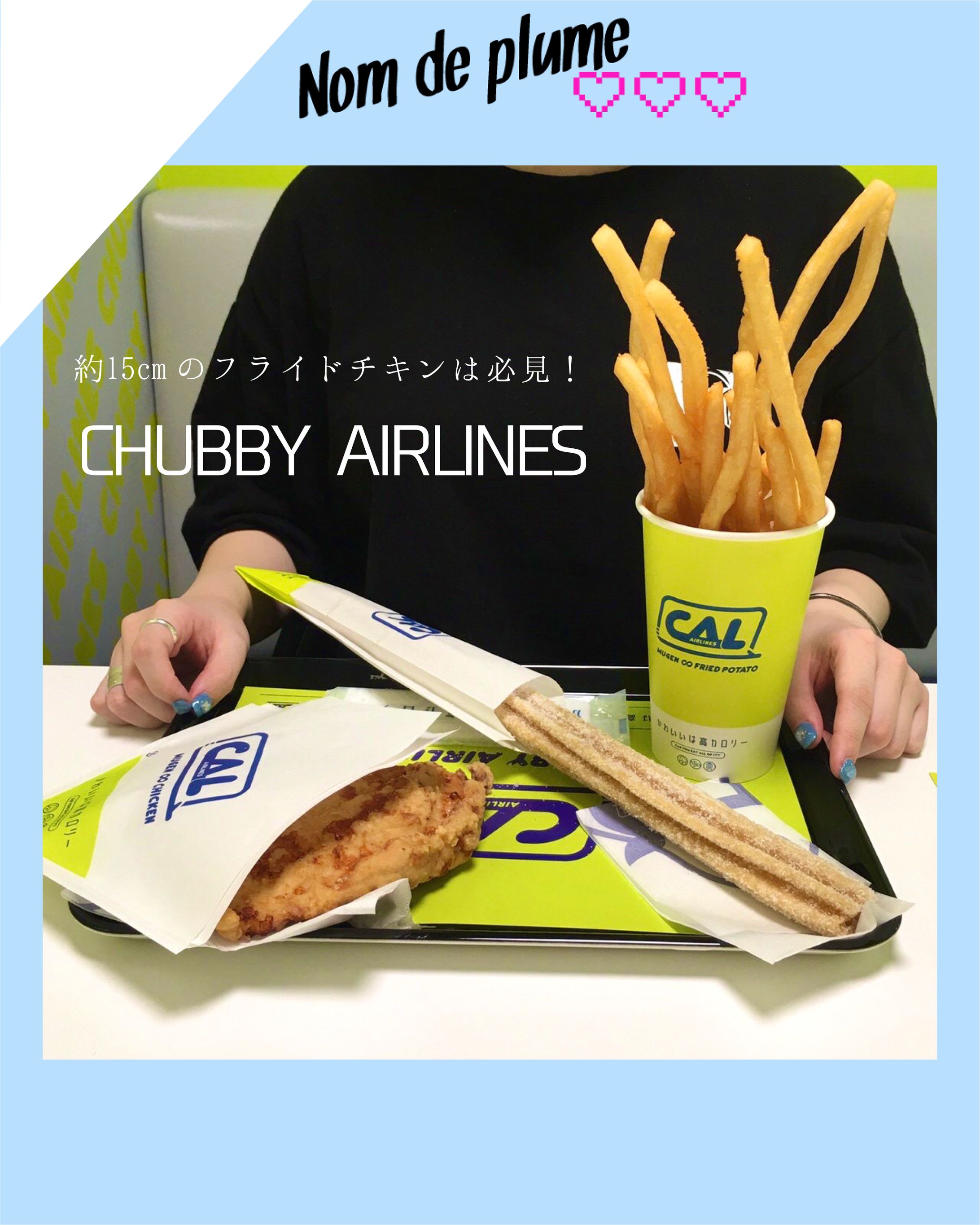 取材レポート-1