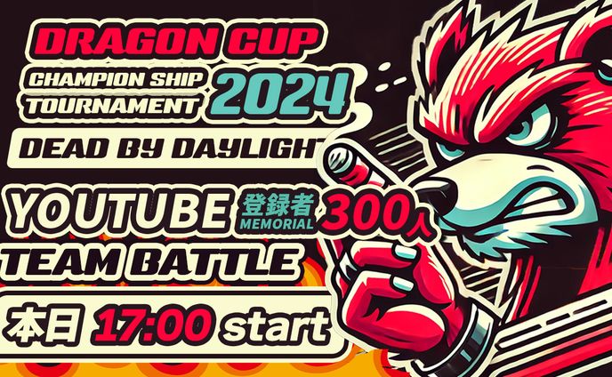 配信告知サムネイル②