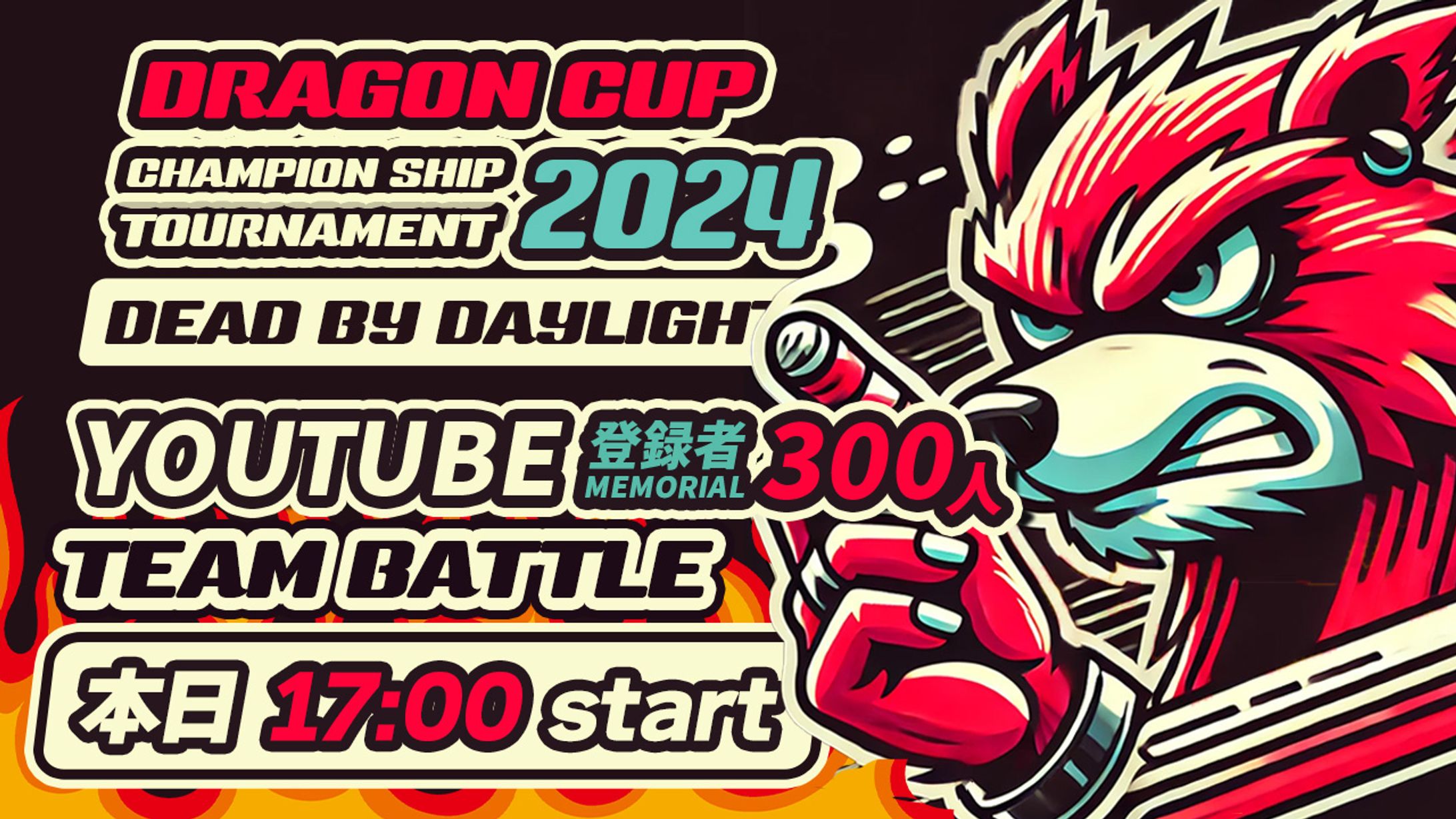 配信告知サムネイル②-1