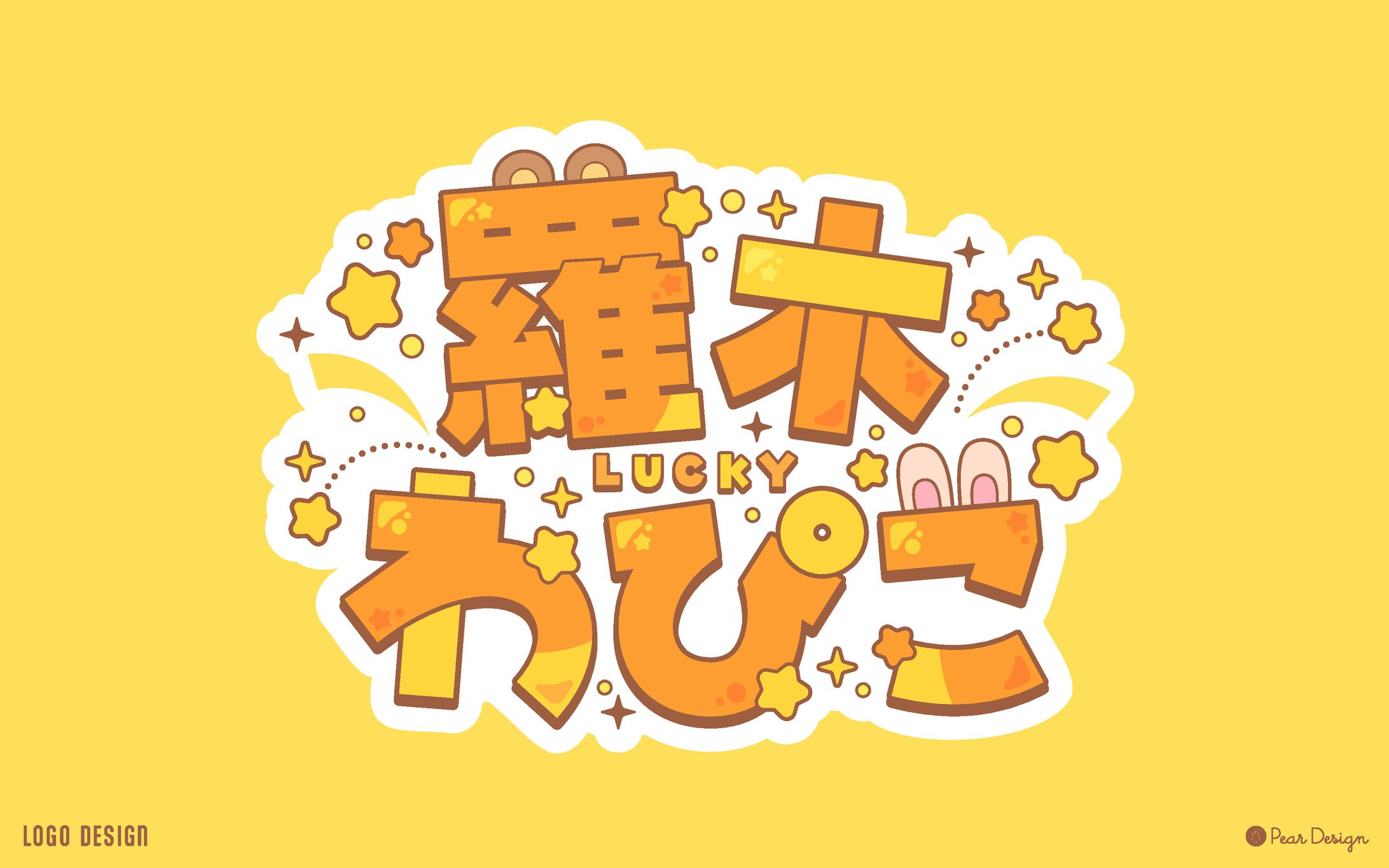 羅木わぴこ様-1