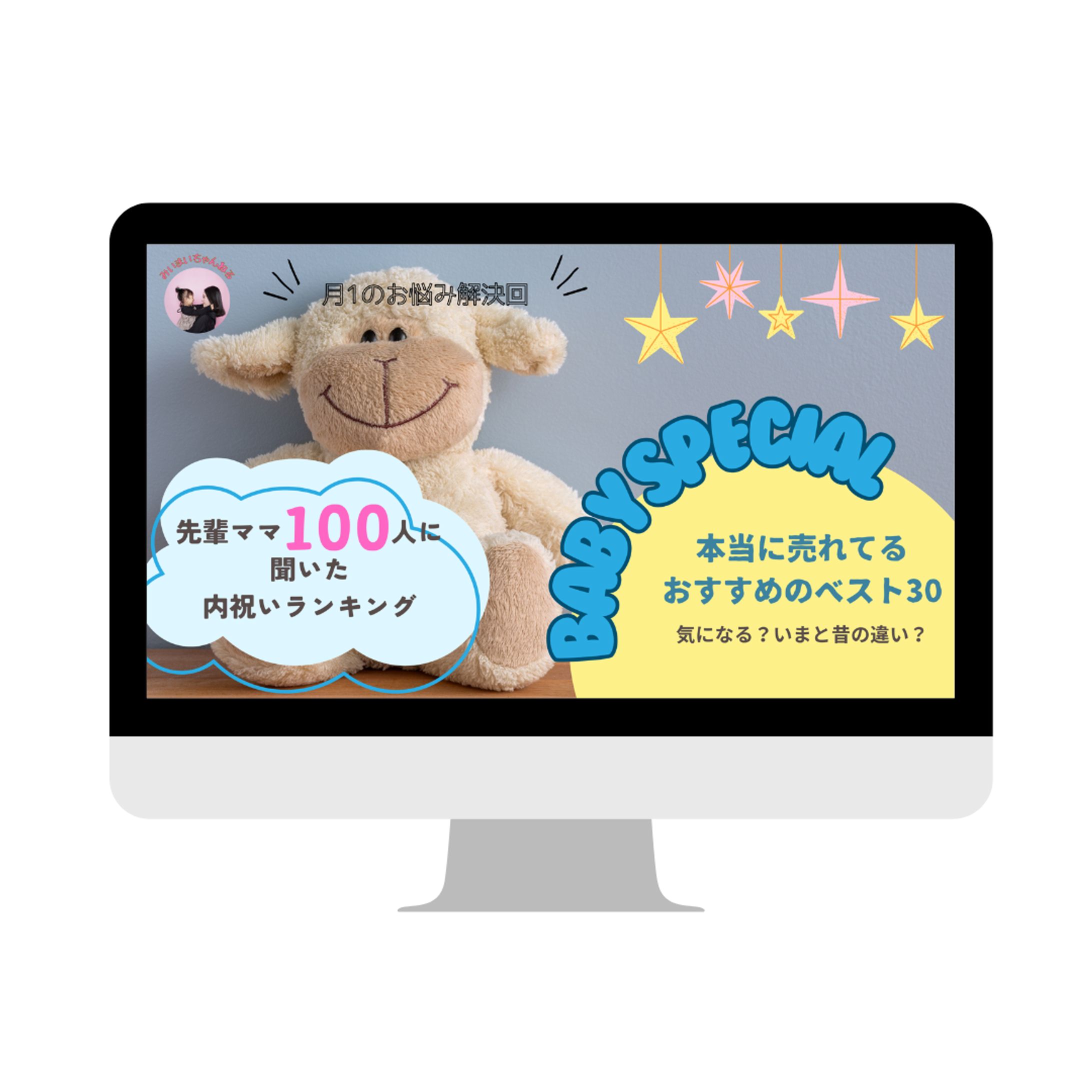 YouTube/サムネイル-1