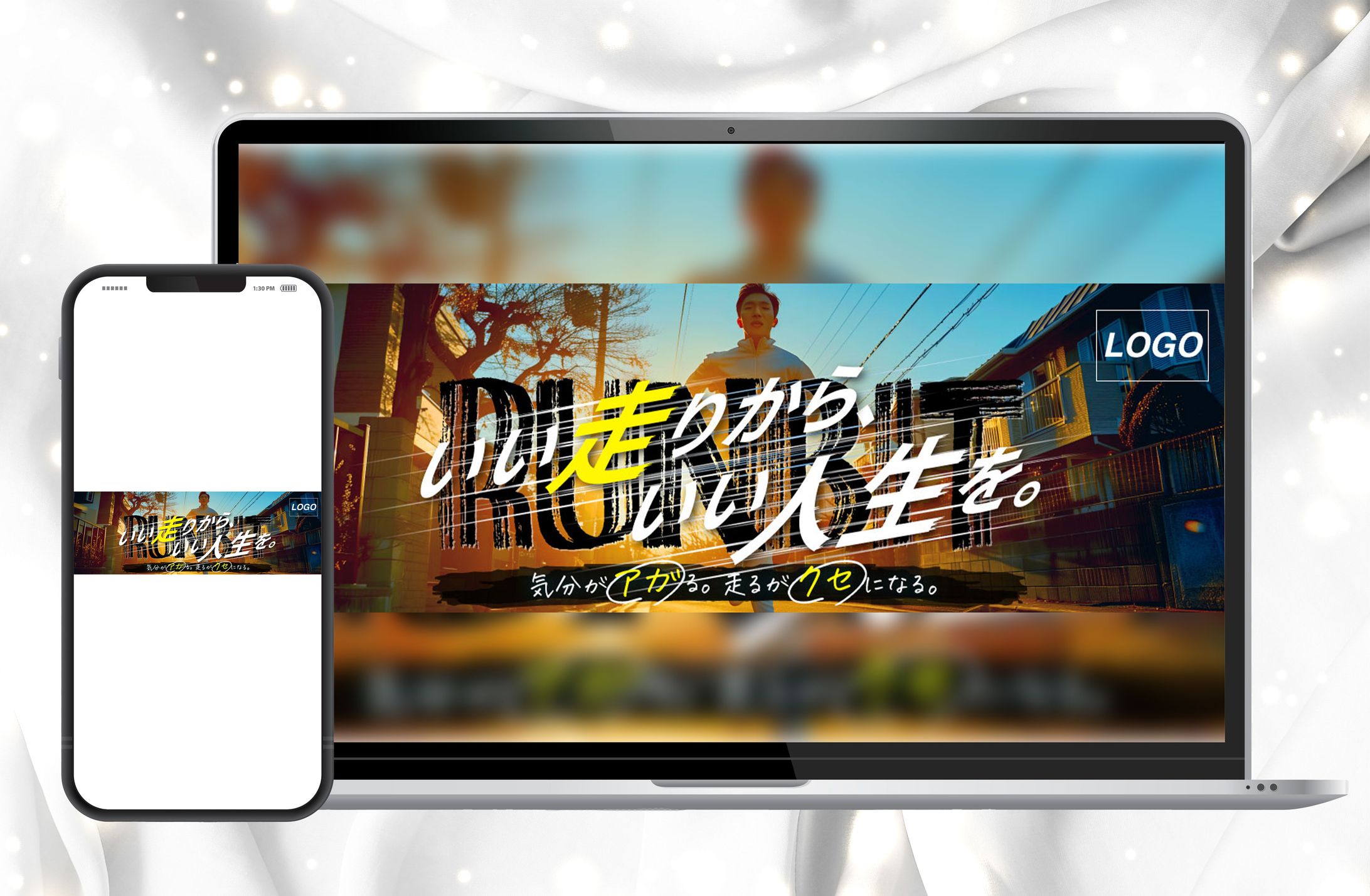 ECサイトヘッダー / 楽天_2025.05-1