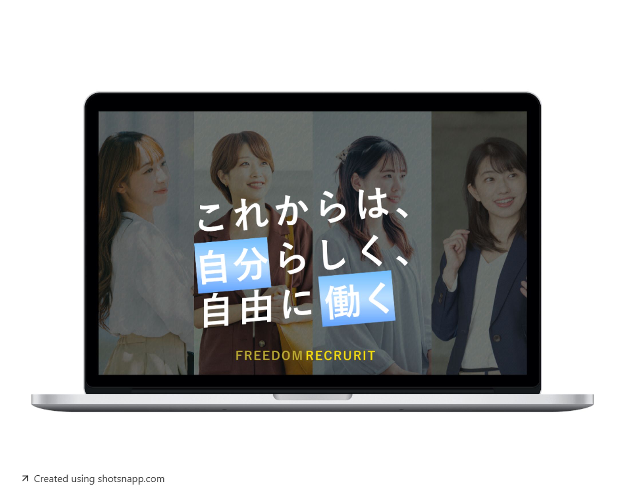 人材派遣会社様　メインビジュアル-1