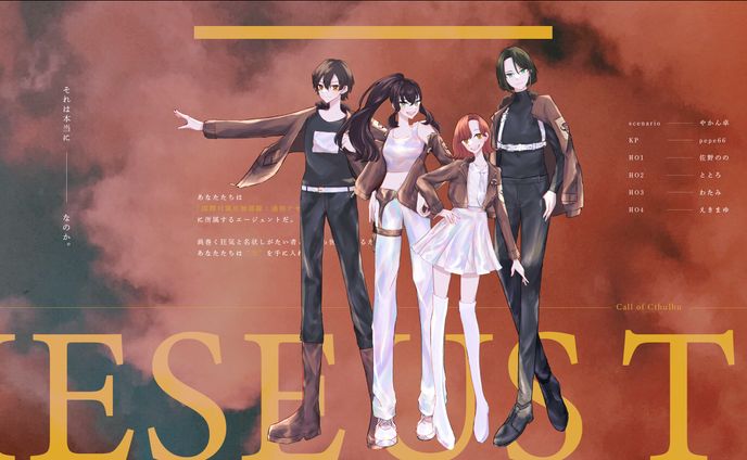 DISPLAY & ILLUST / THESEUS