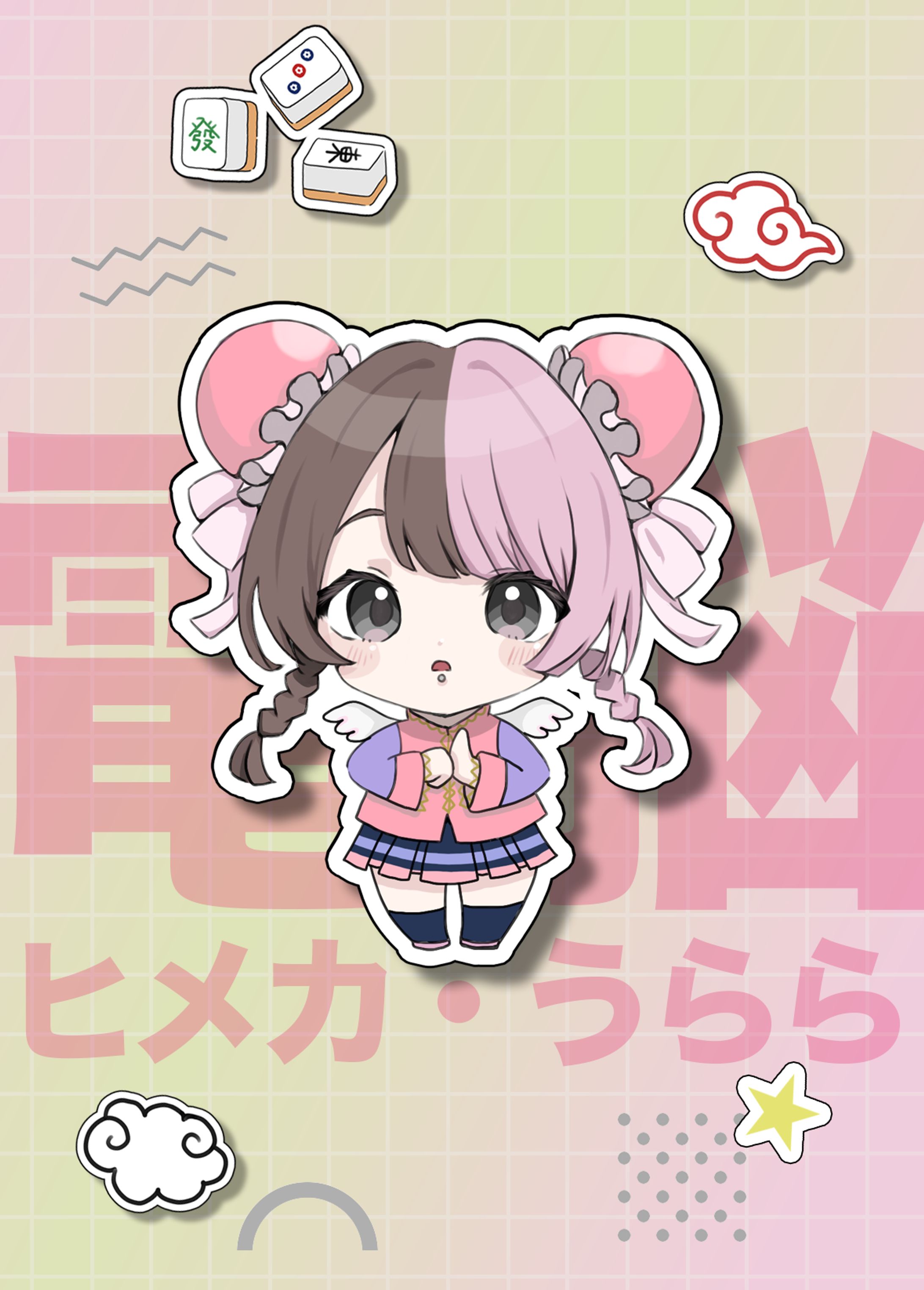 hugchu_urara-1