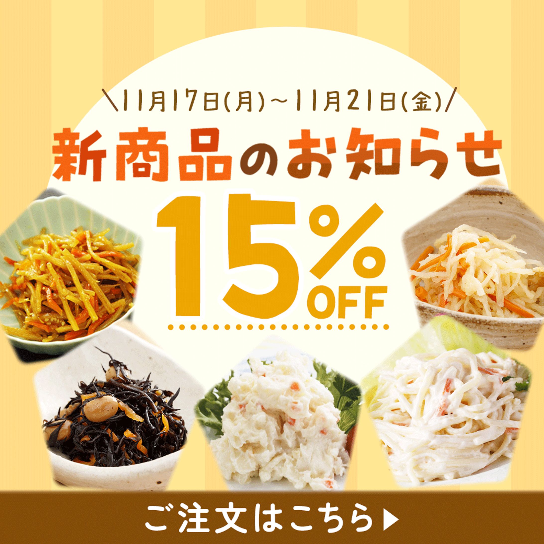 T様　LINE配信画像-1