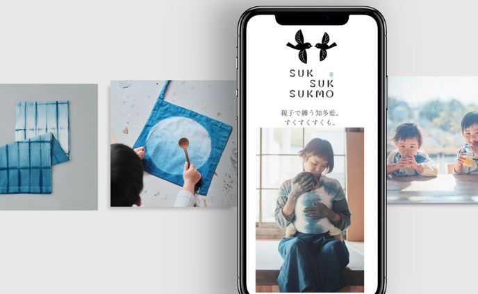 自主制作：すくすくすくも