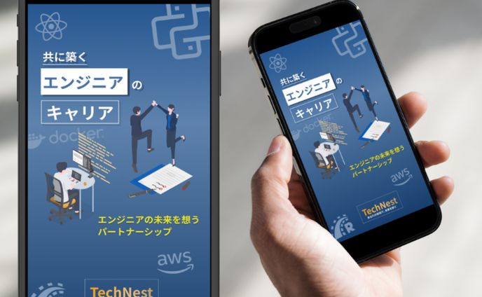 [自主制作]エンジニア向け案件紹介エージェント