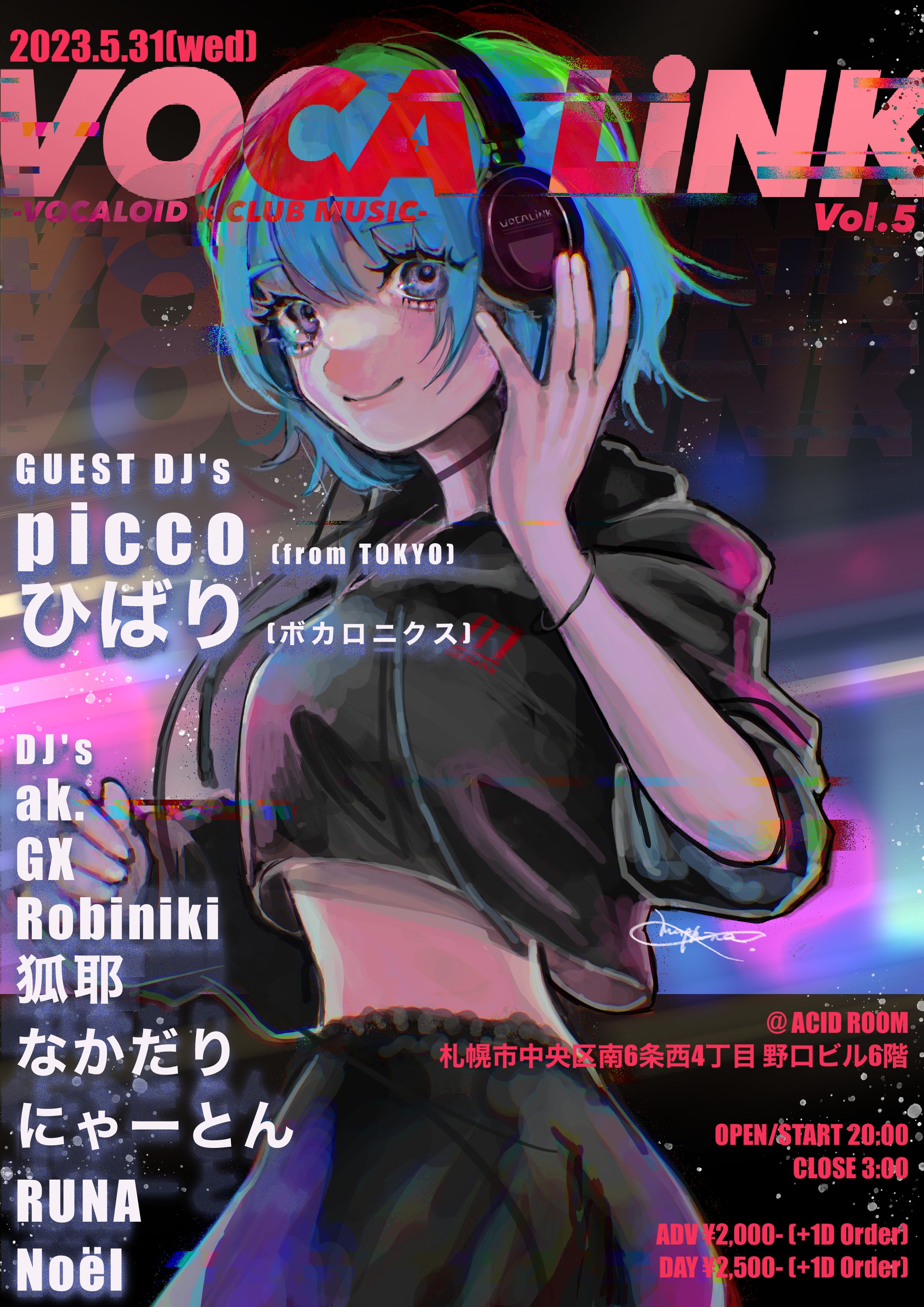 札幌VOCALOIDイベント「VOCA LINK」フライヤーデザイン、イラスト-1